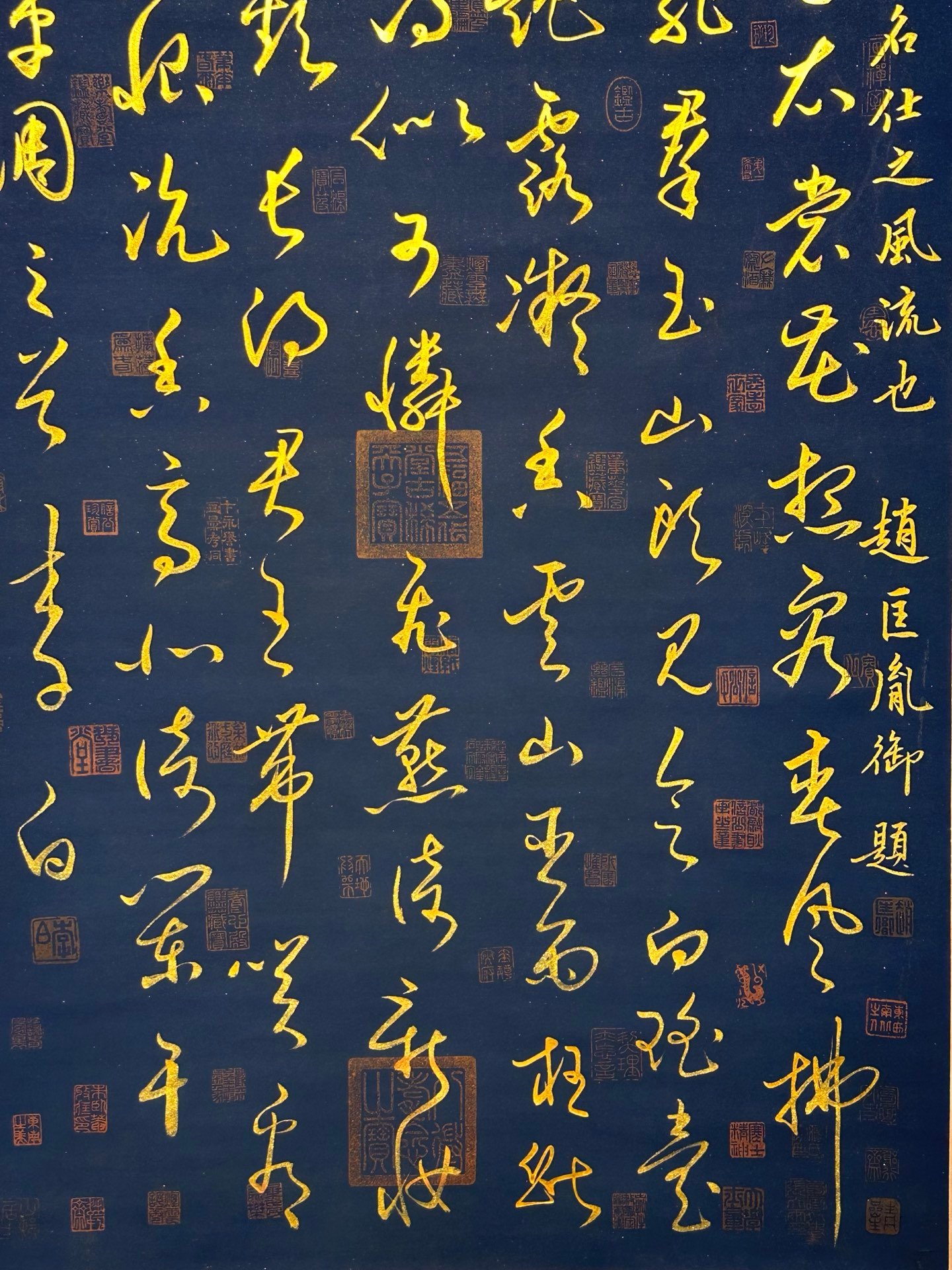 Chinese scroll painting Li Bai