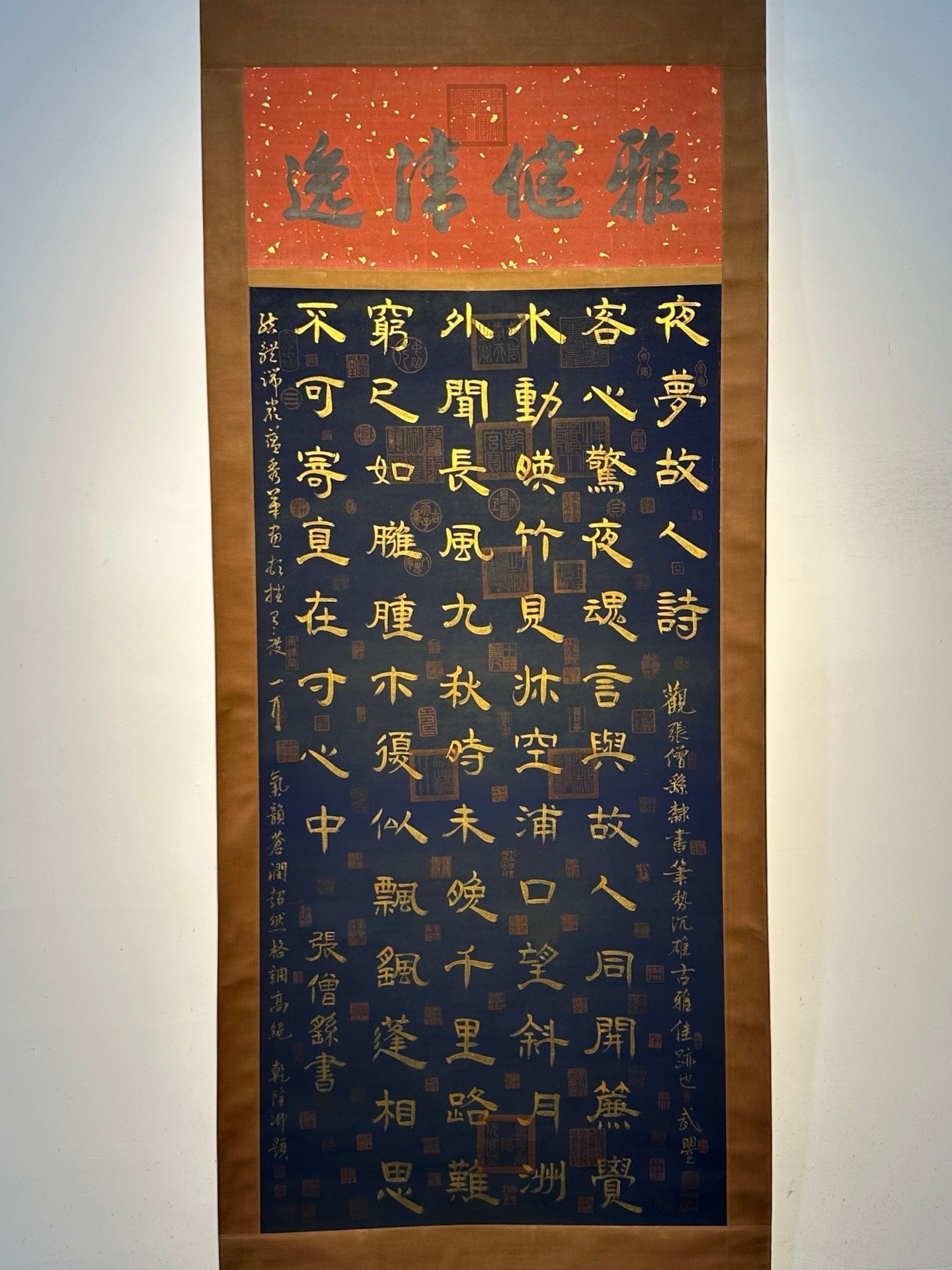 Chinese scroll painting Zhang Sengyao