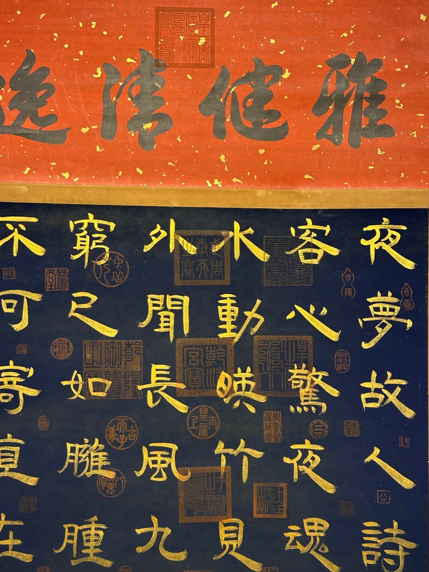 Chinese scroll painting Zhang Sengyao