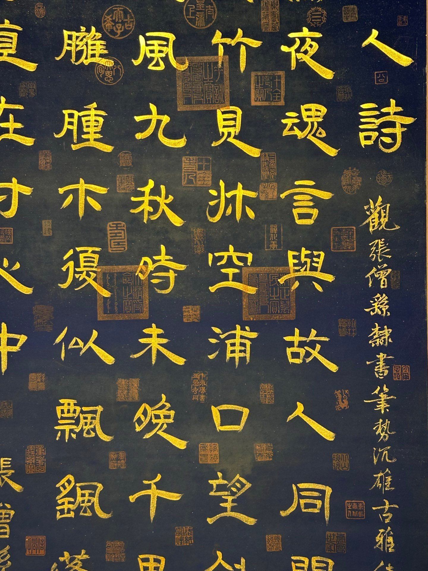 Chinese scroll painting Zhang Sengyao