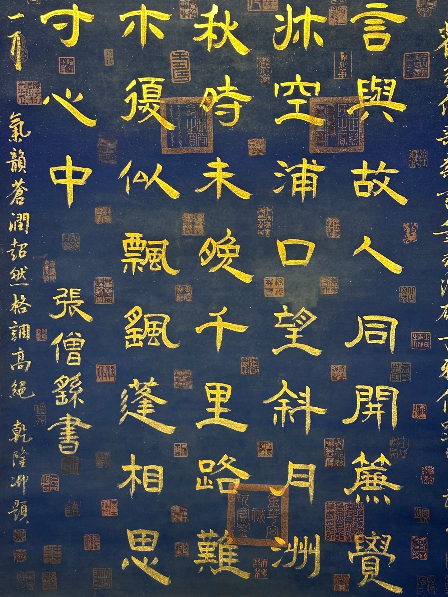 Chinese scroll painting Zhang Sengyao