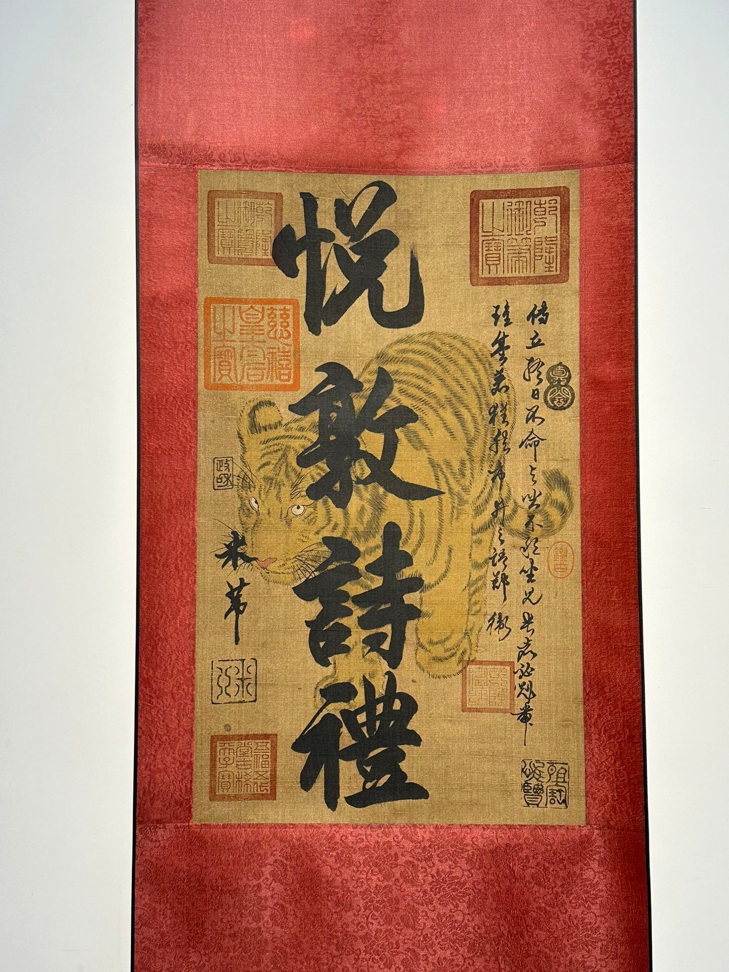 Chinese scroll painting Mi Fu