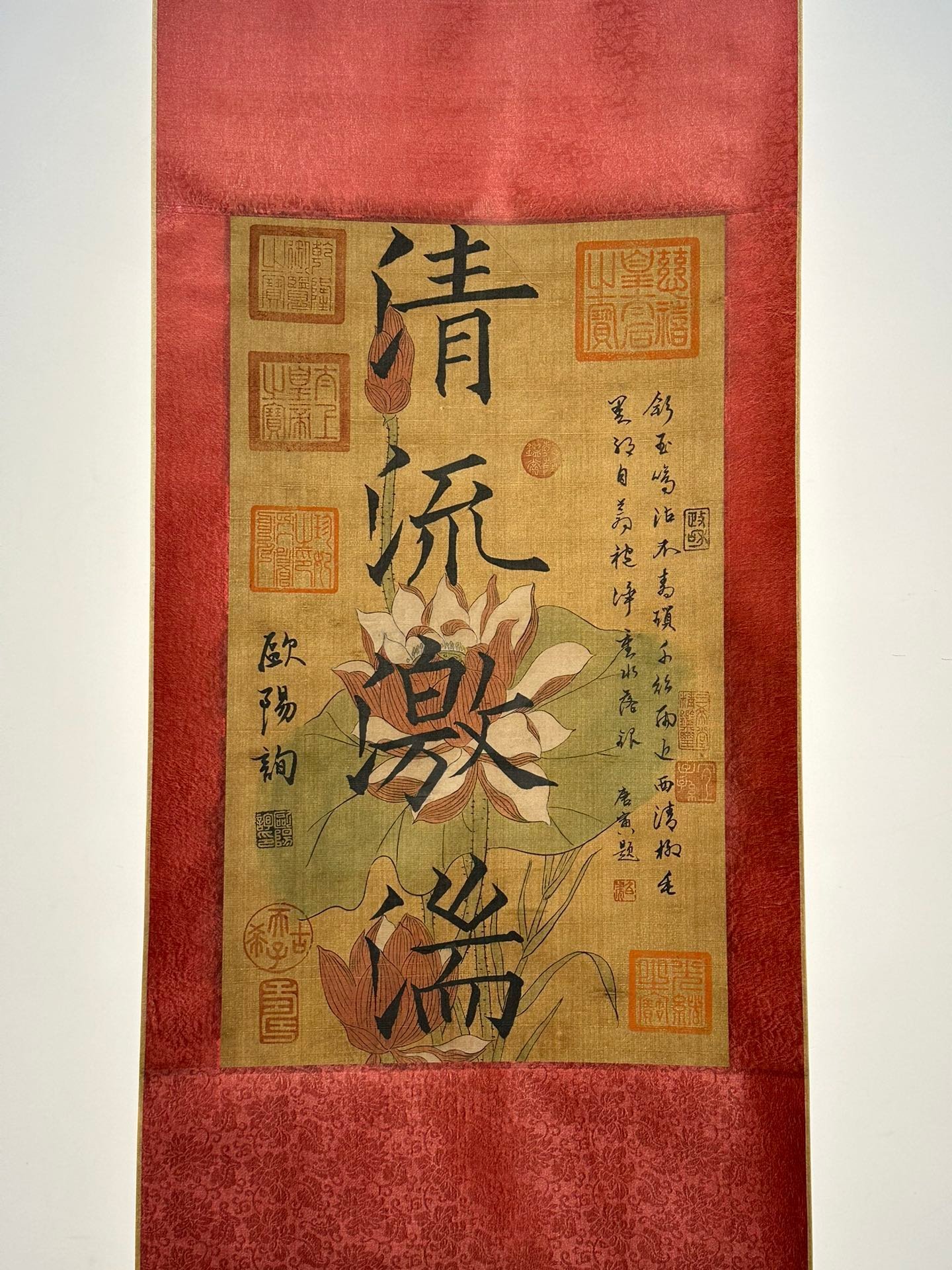 Chinese scroll painting Ouyang Xun