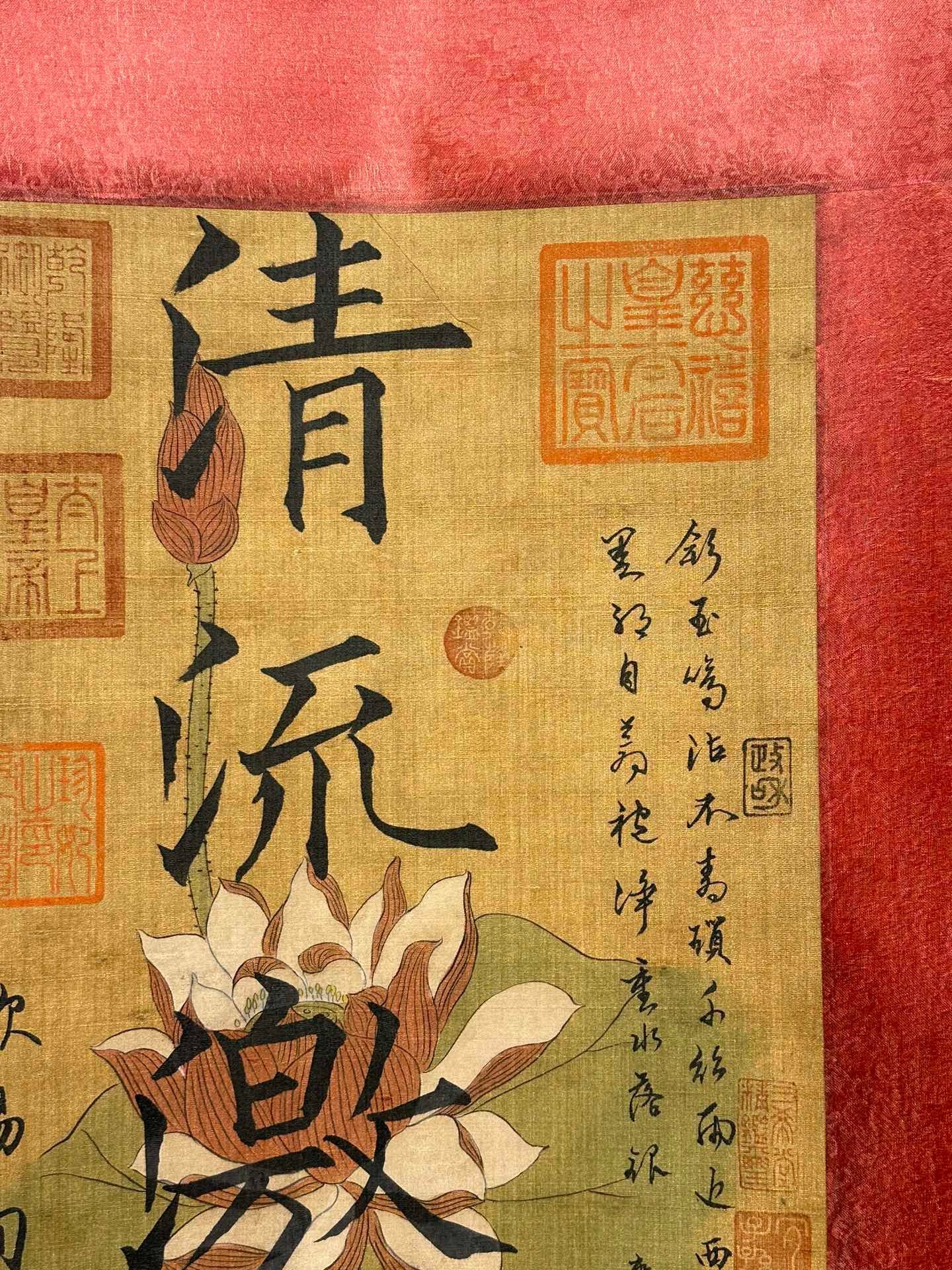 Chinese scroll painting Ouyang Xun