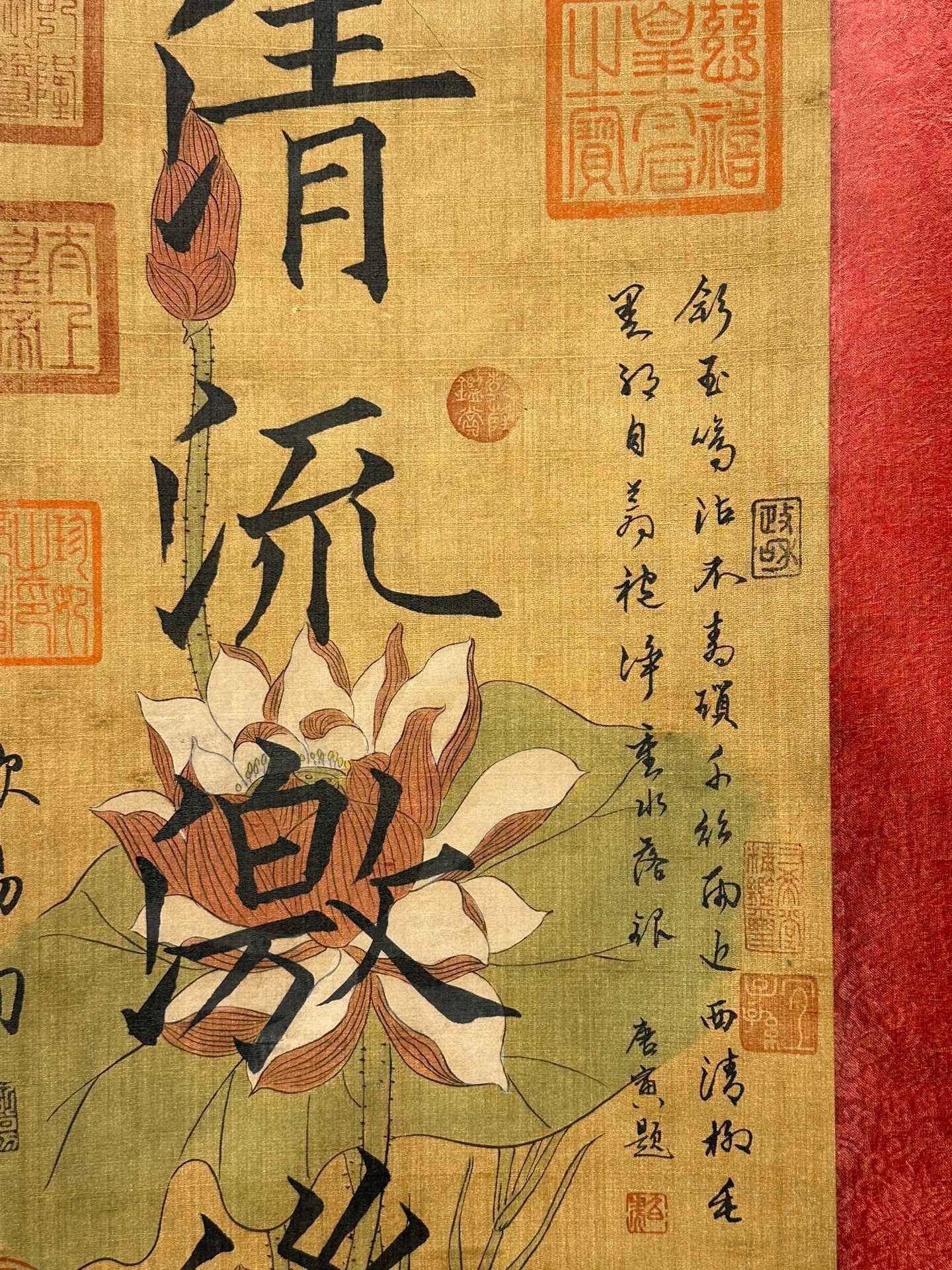 Chinese scroll painting Ouyang Xun