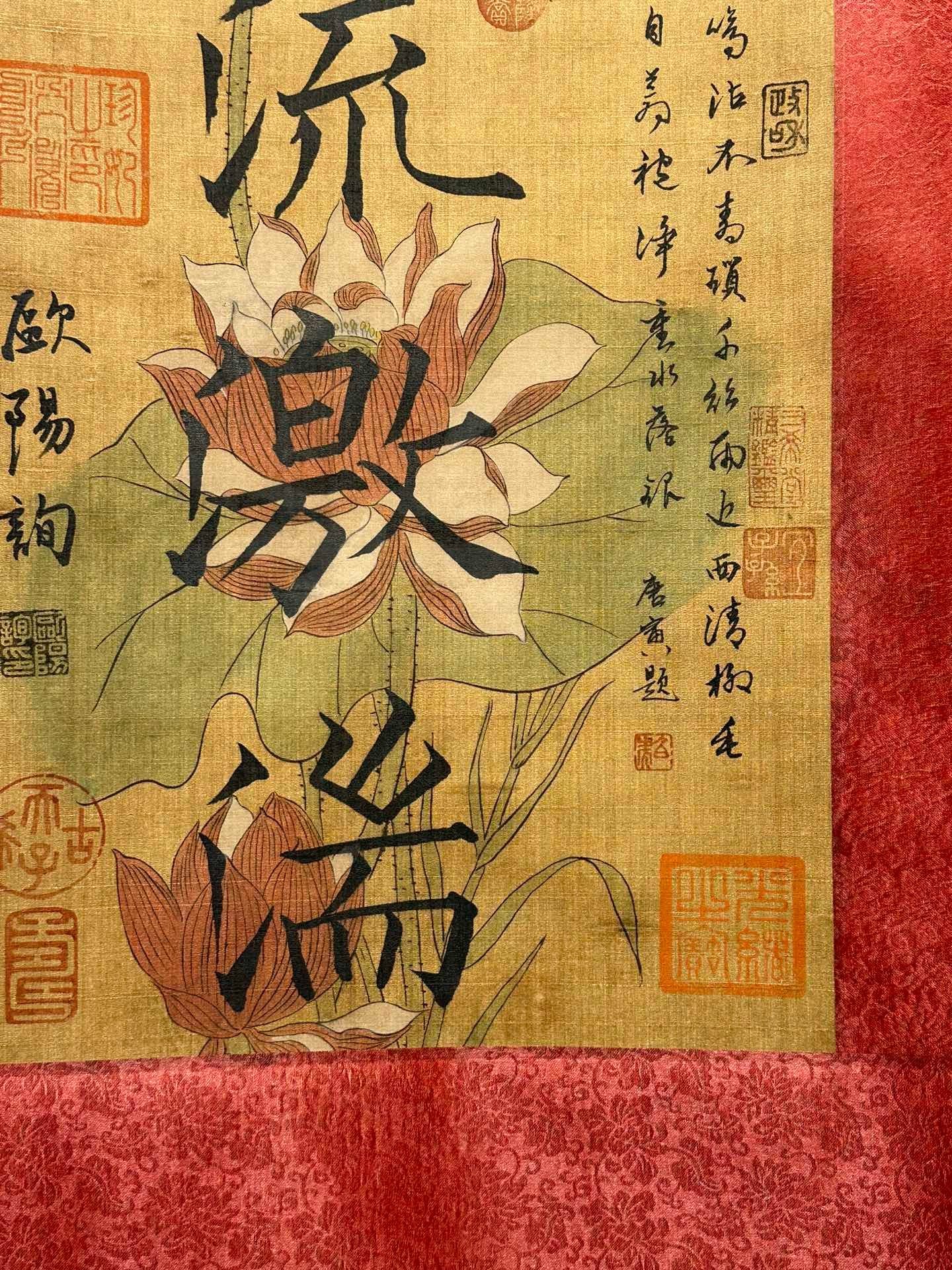 Chinese scroll painting Ouyang Xun