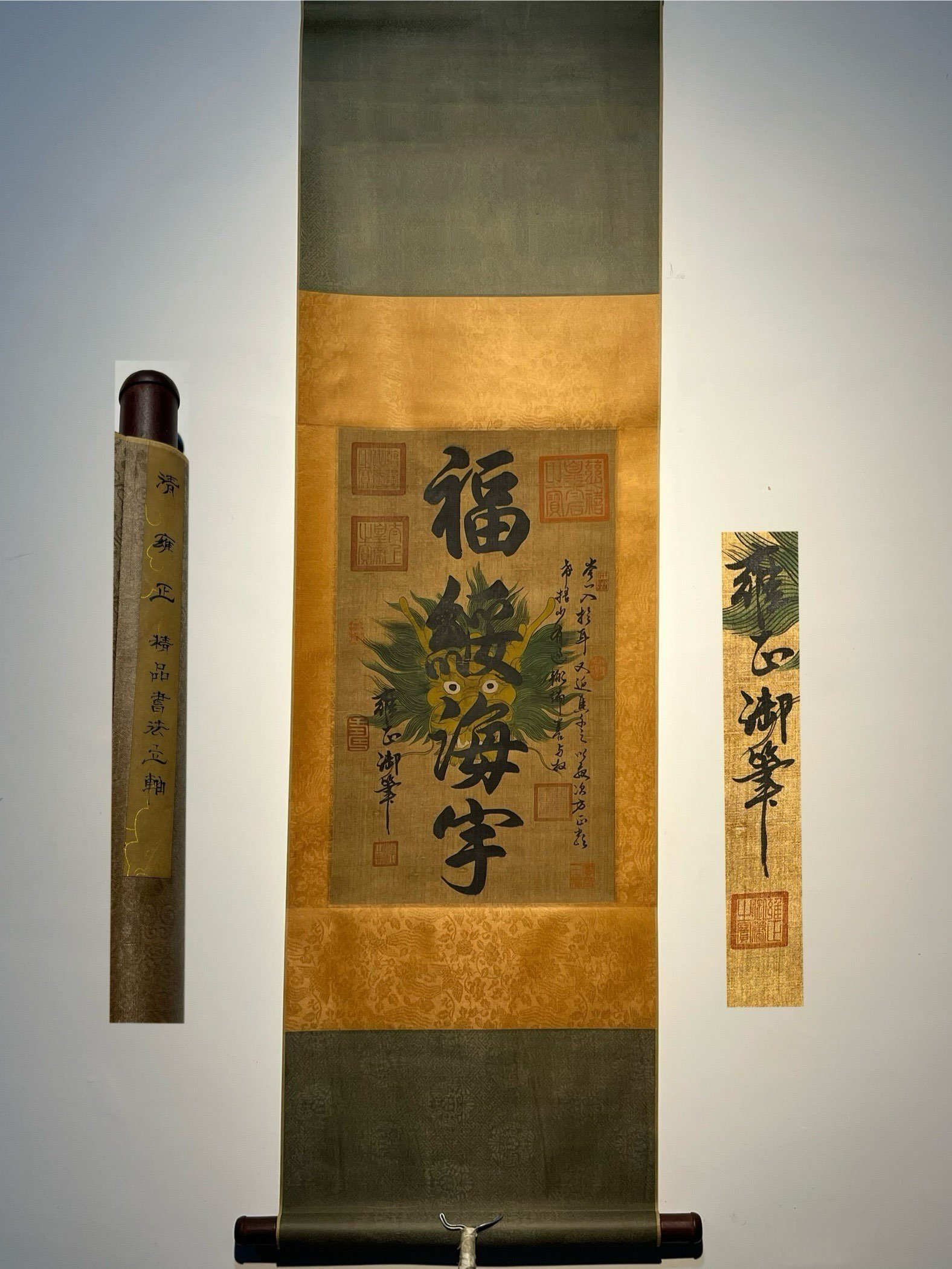 Chinese scroll painting Gioro Yinzhen