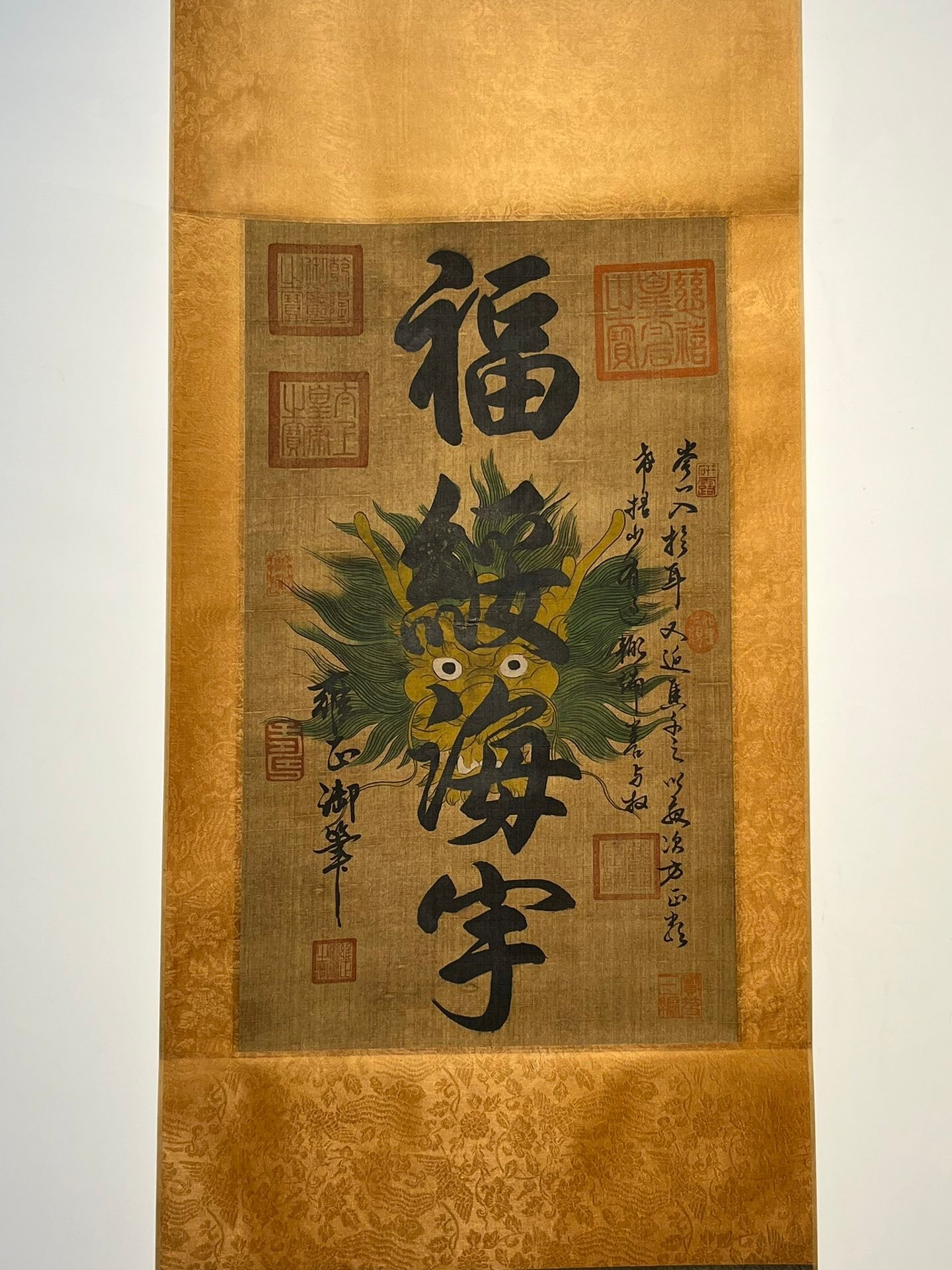 Chinese scroll painting Gioro Yinzhen