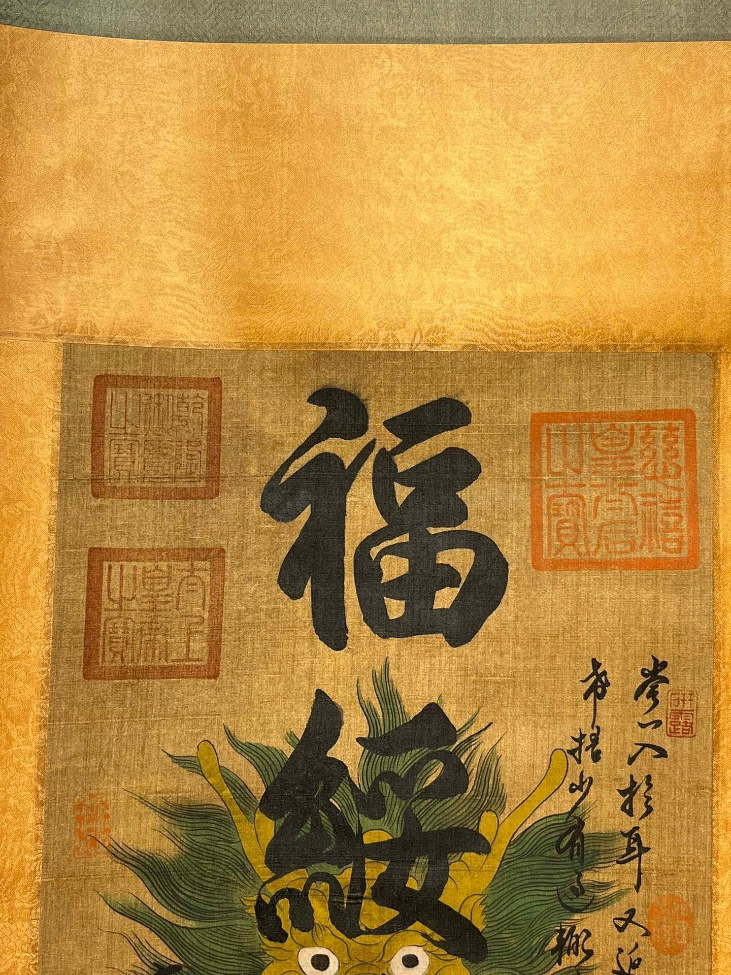 Chinese scroll painting Gioro Yinzhen