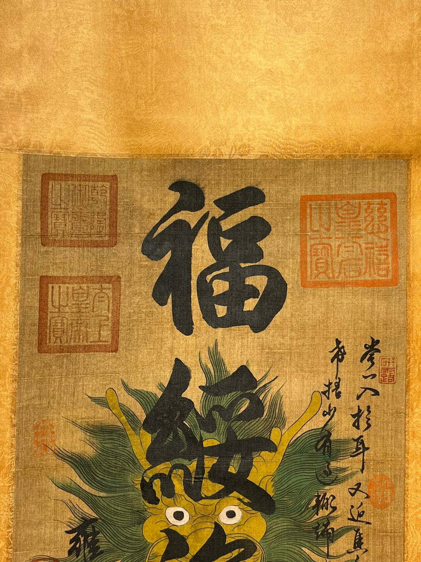 Chinese scroll painting Gioro Yinzhen