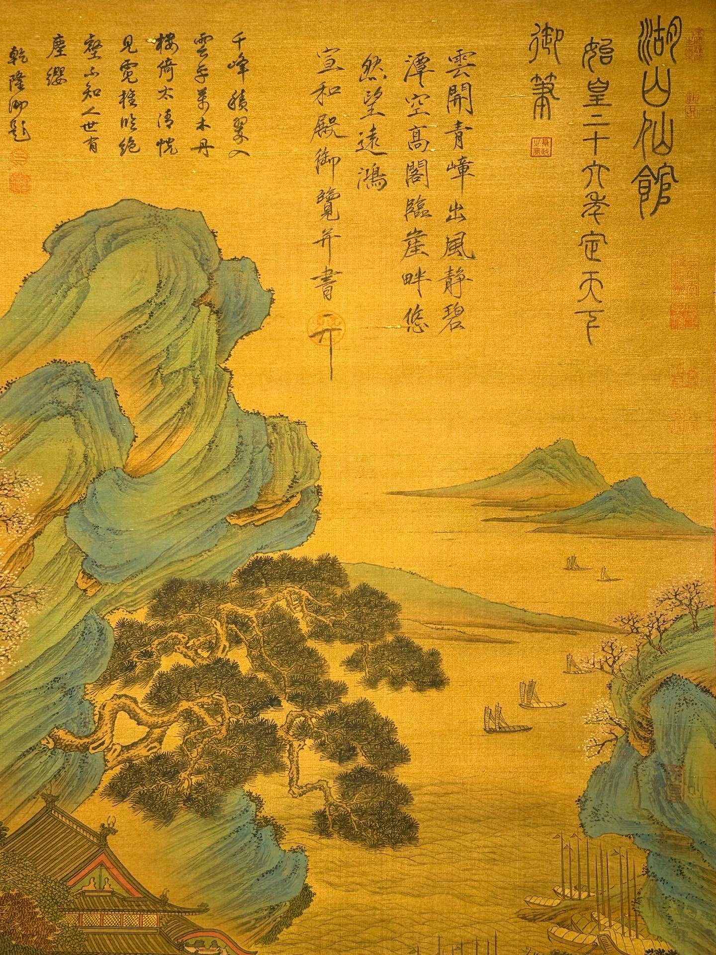 Chinese scroll painting Qin Shi Huang Ying Zheng