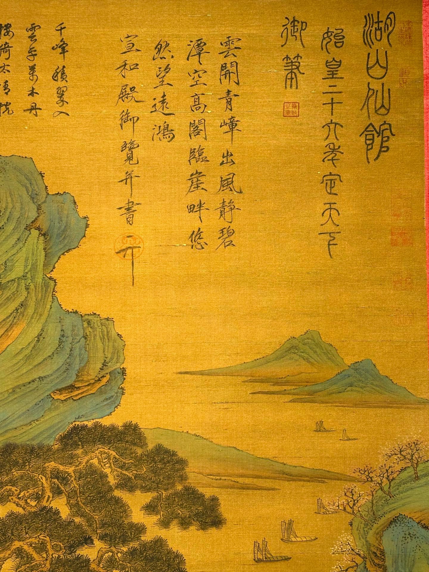 Chinese scroll painting Qin Shi Huang Ying Zheng
