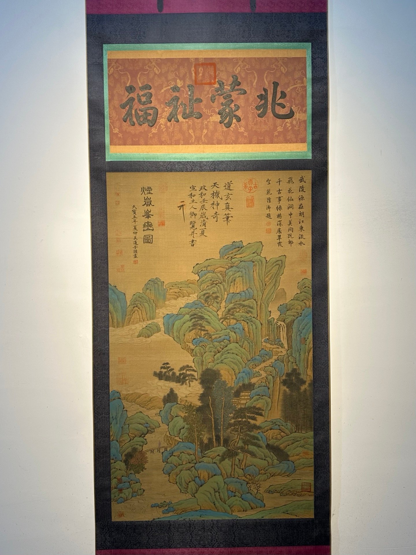 Chinese scroll painting Wu Daozi