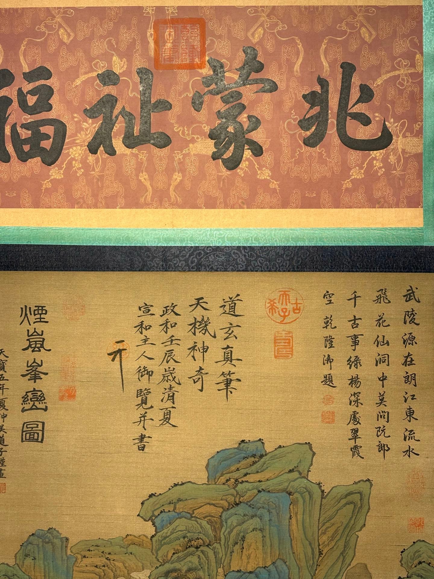 Chinese scroll painting Wu Daozi