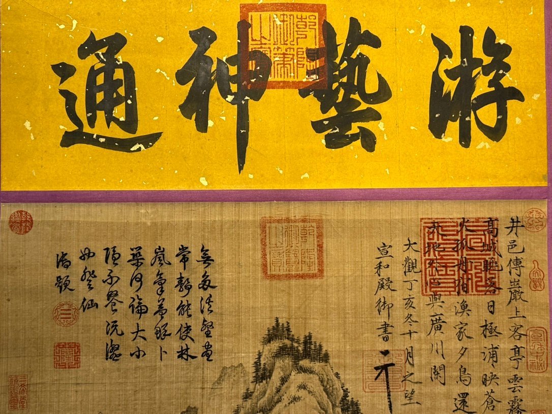 Chinese scroll painting Tang Yin