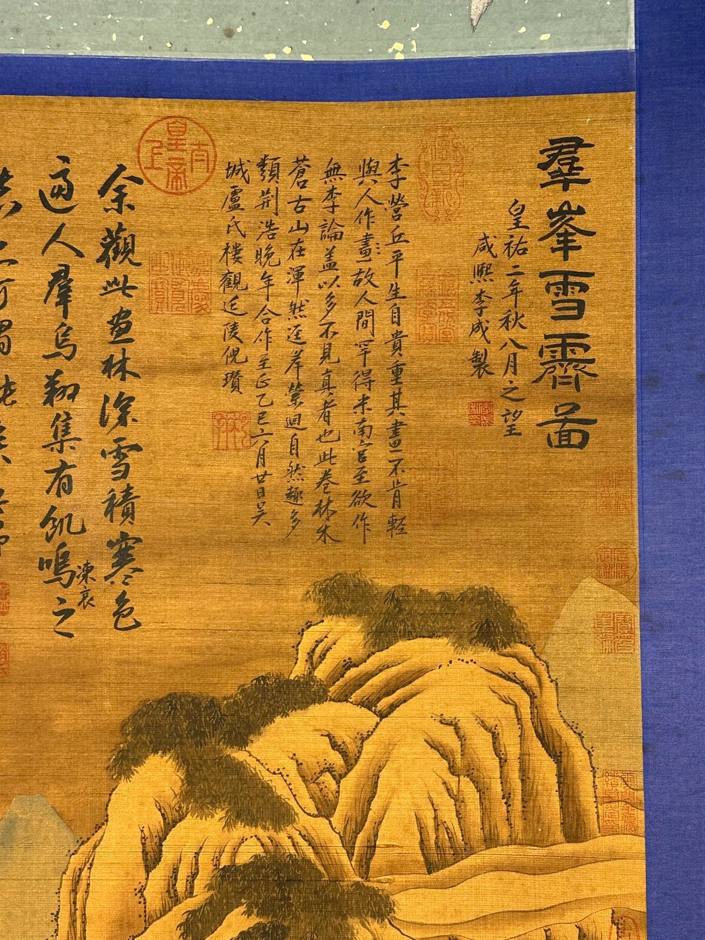 Chinese scroll painting Li Cheng