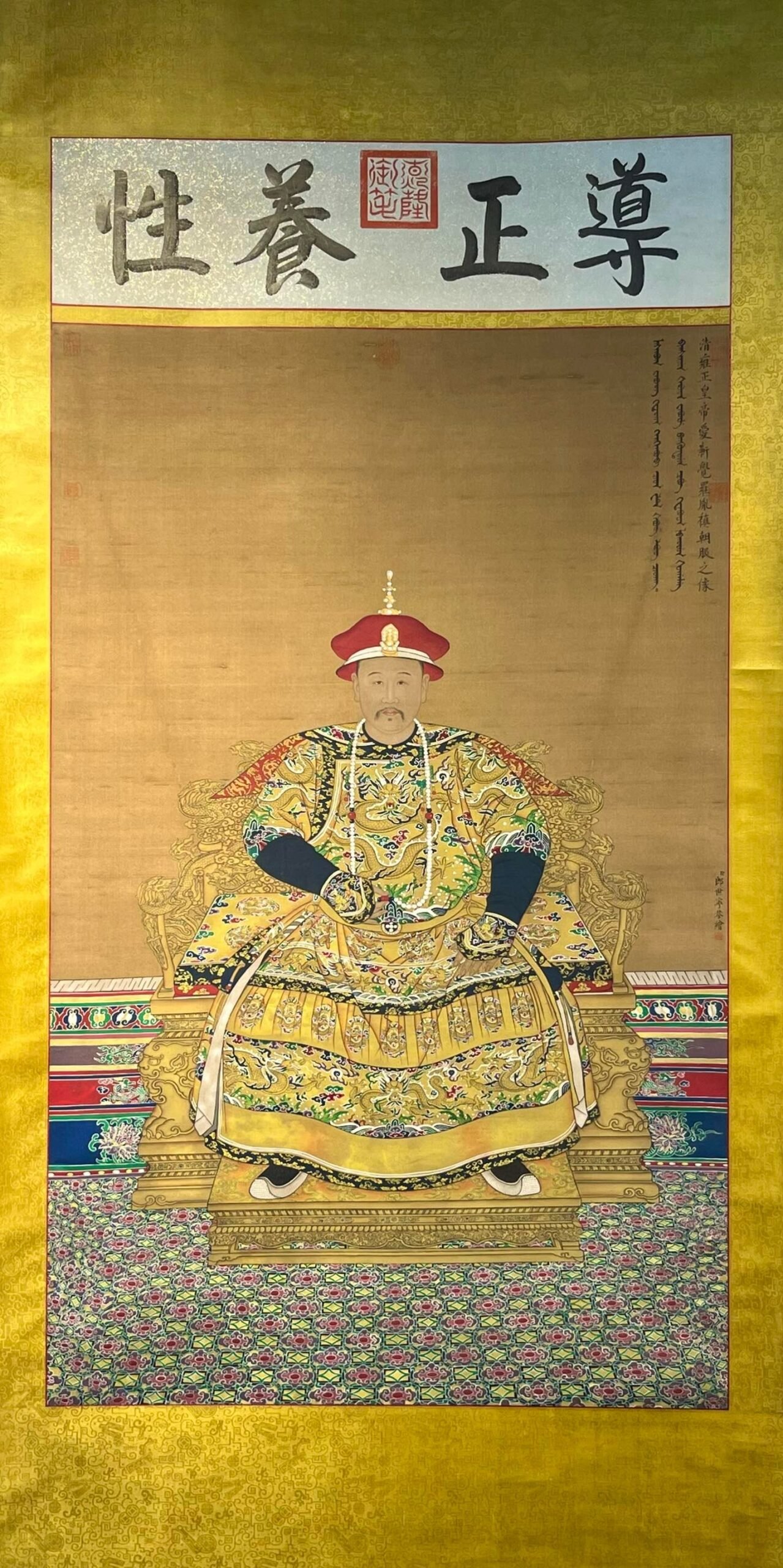 Chinese scroll painting Lang Shining