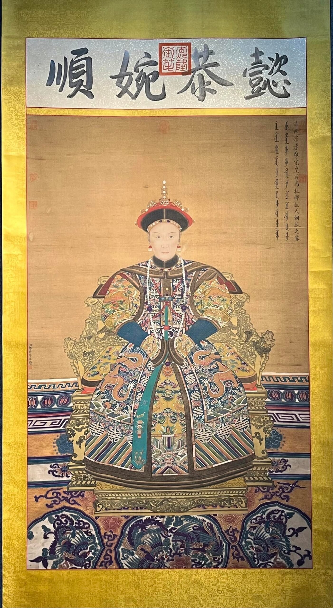 Chinese scroll painting Lang Shining