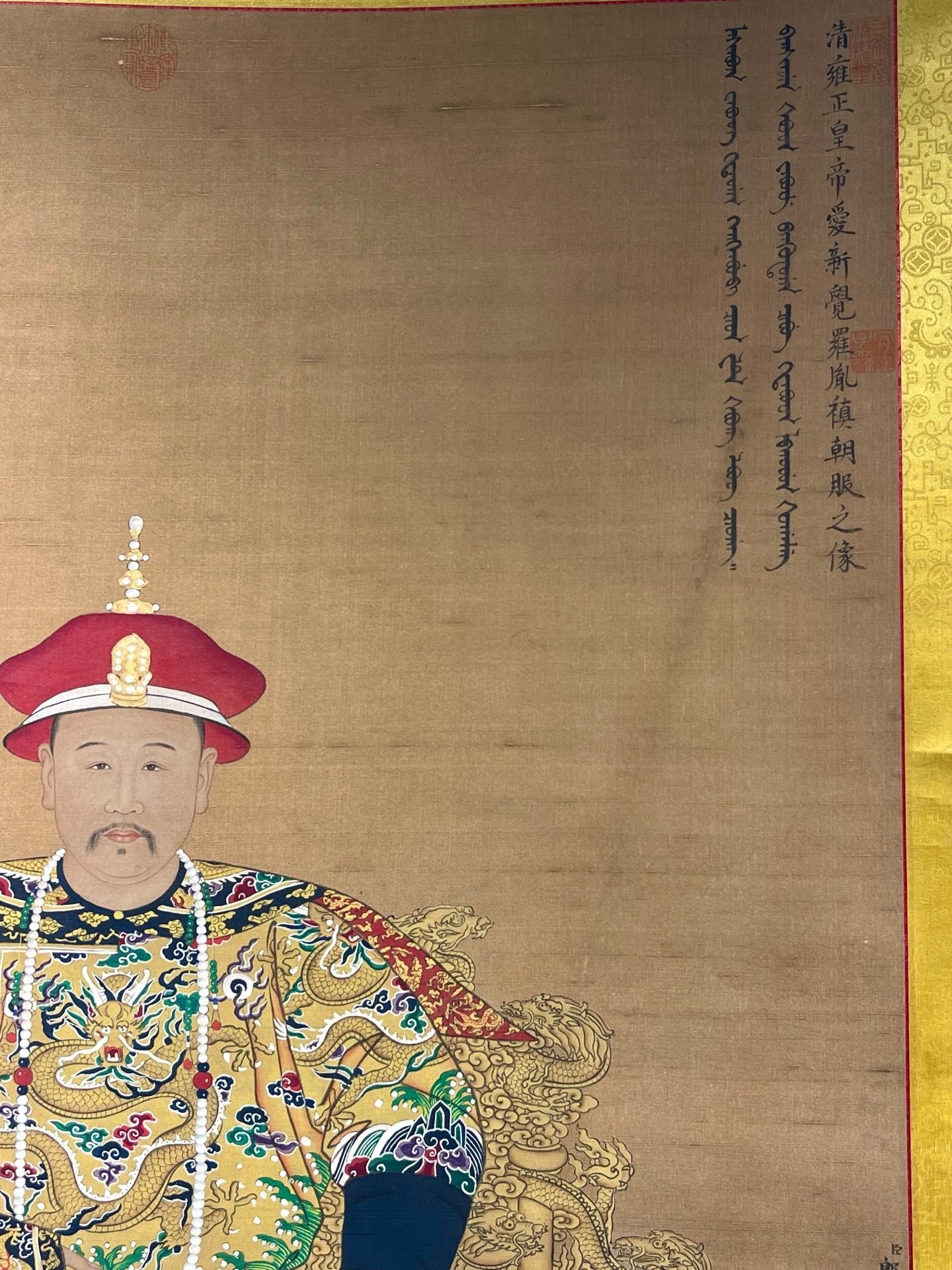 Chinese scroll painting Lang Shining