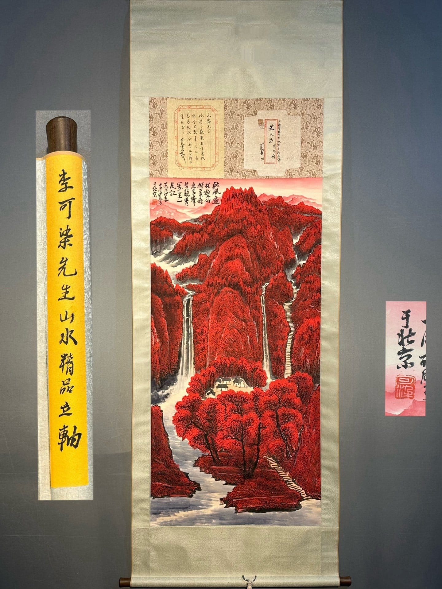 Chinese scroll painting Li Keran