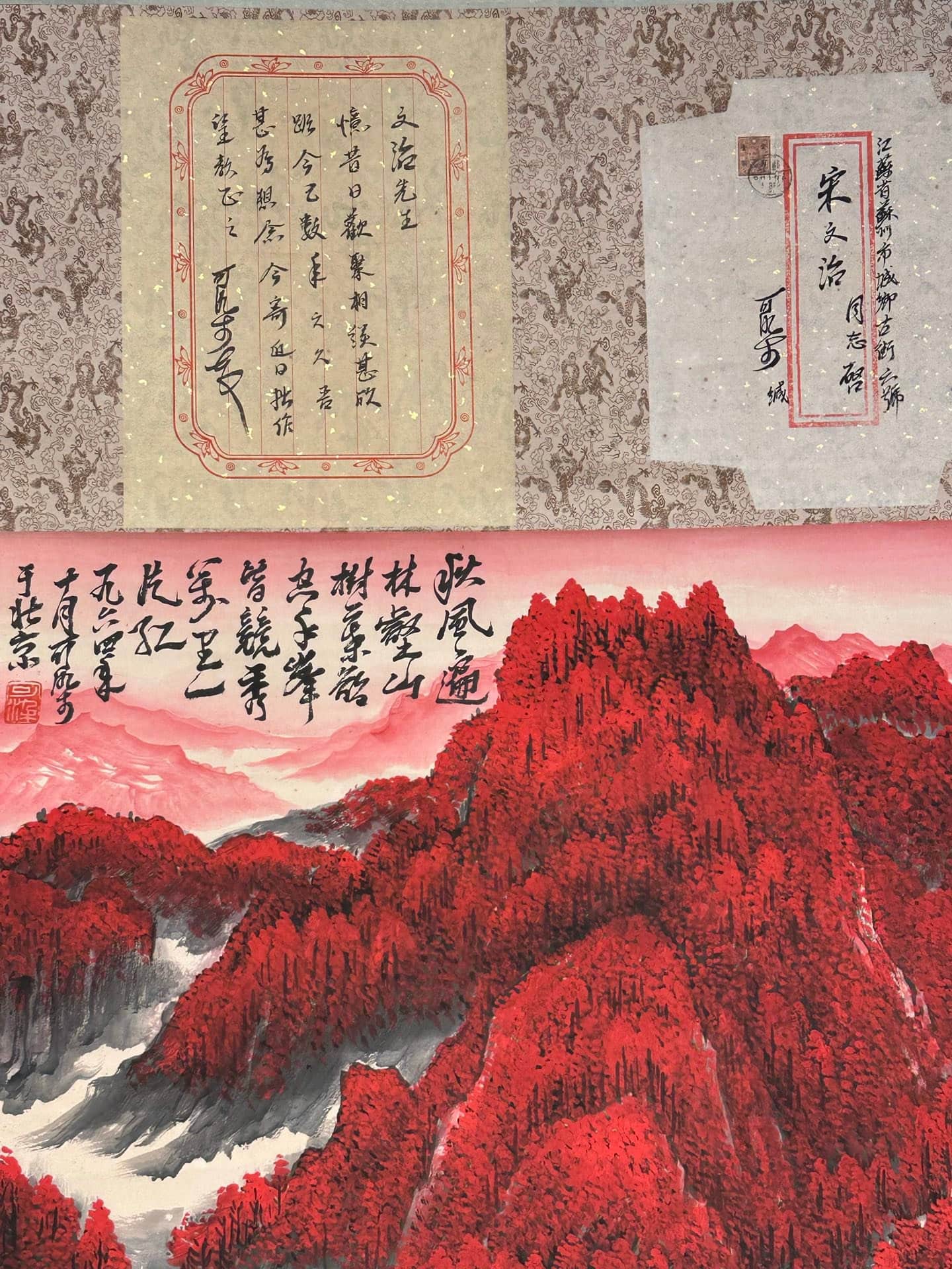 Chinese scroll painting Li Keran
