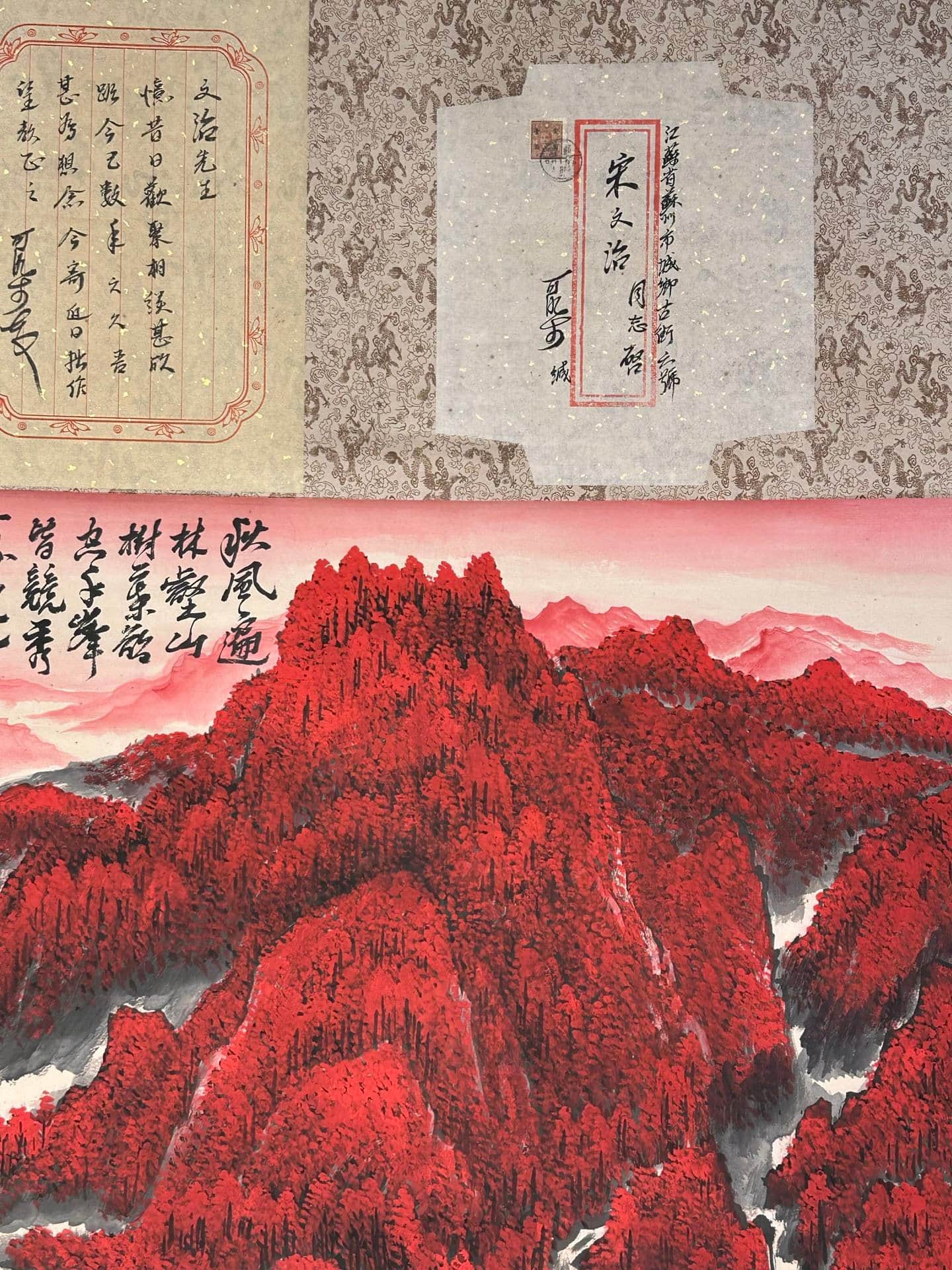 Chinese scroll painting Li Keran