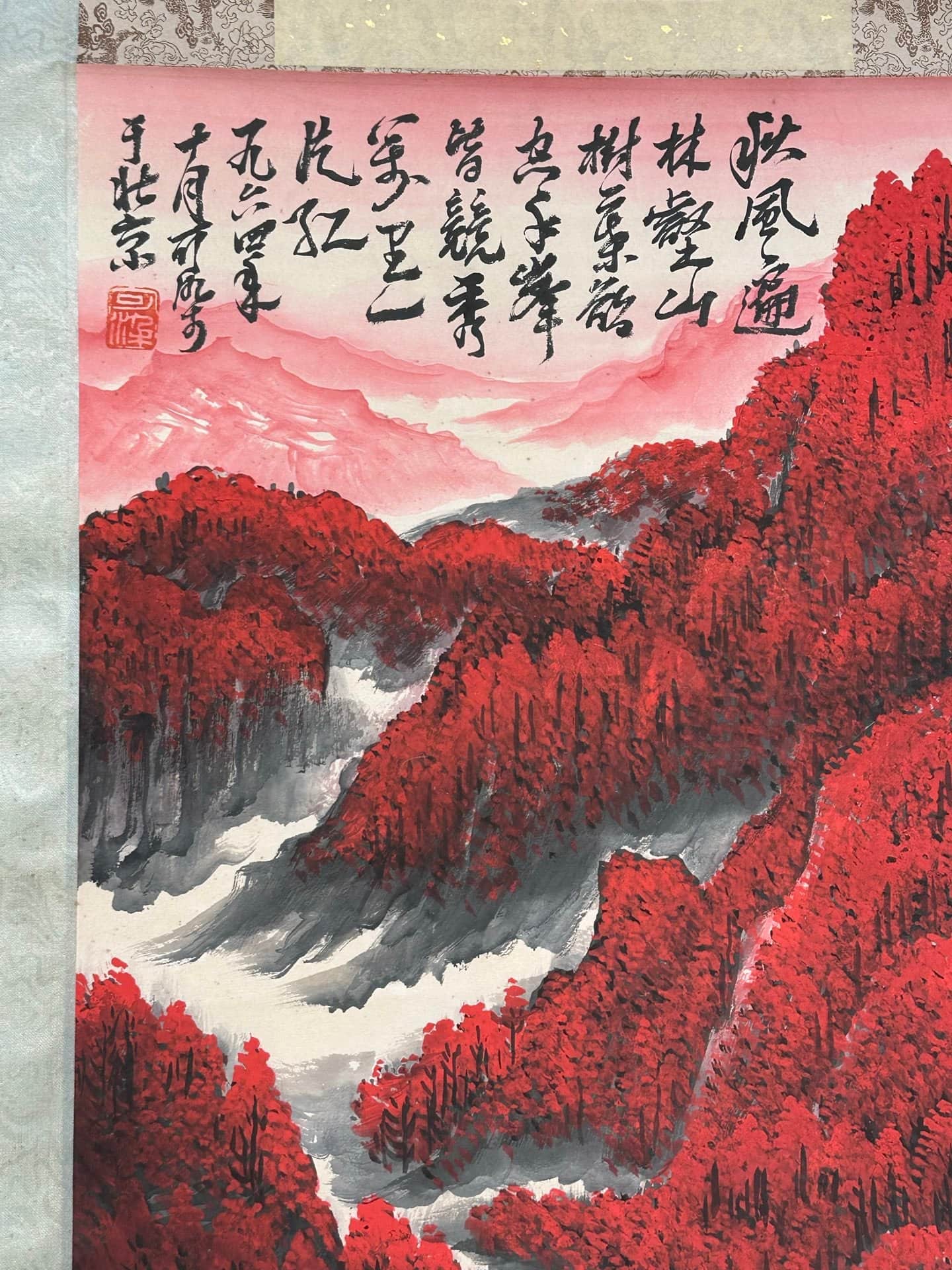 Chinese scroll painting Li Keran