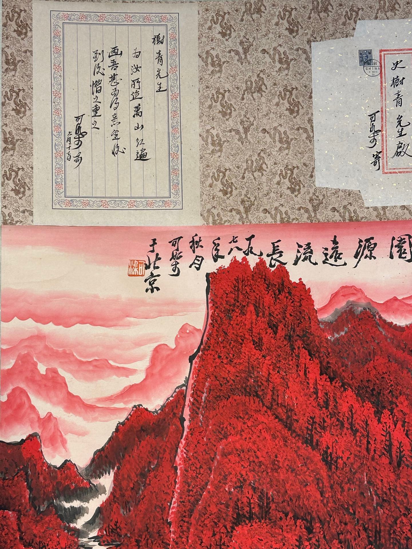 Chinese scroll painting Li Keran