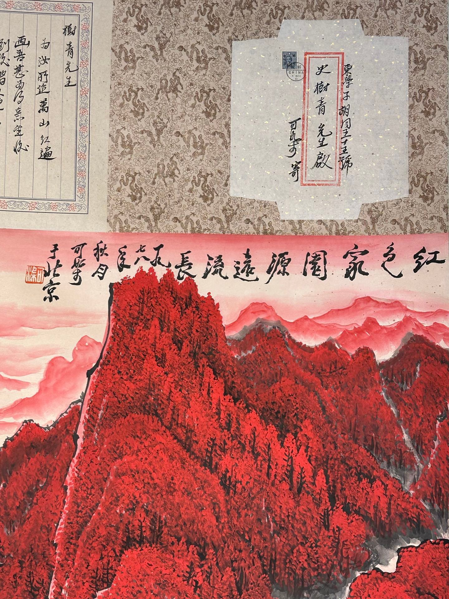 Chinese scroll painting Li Keran