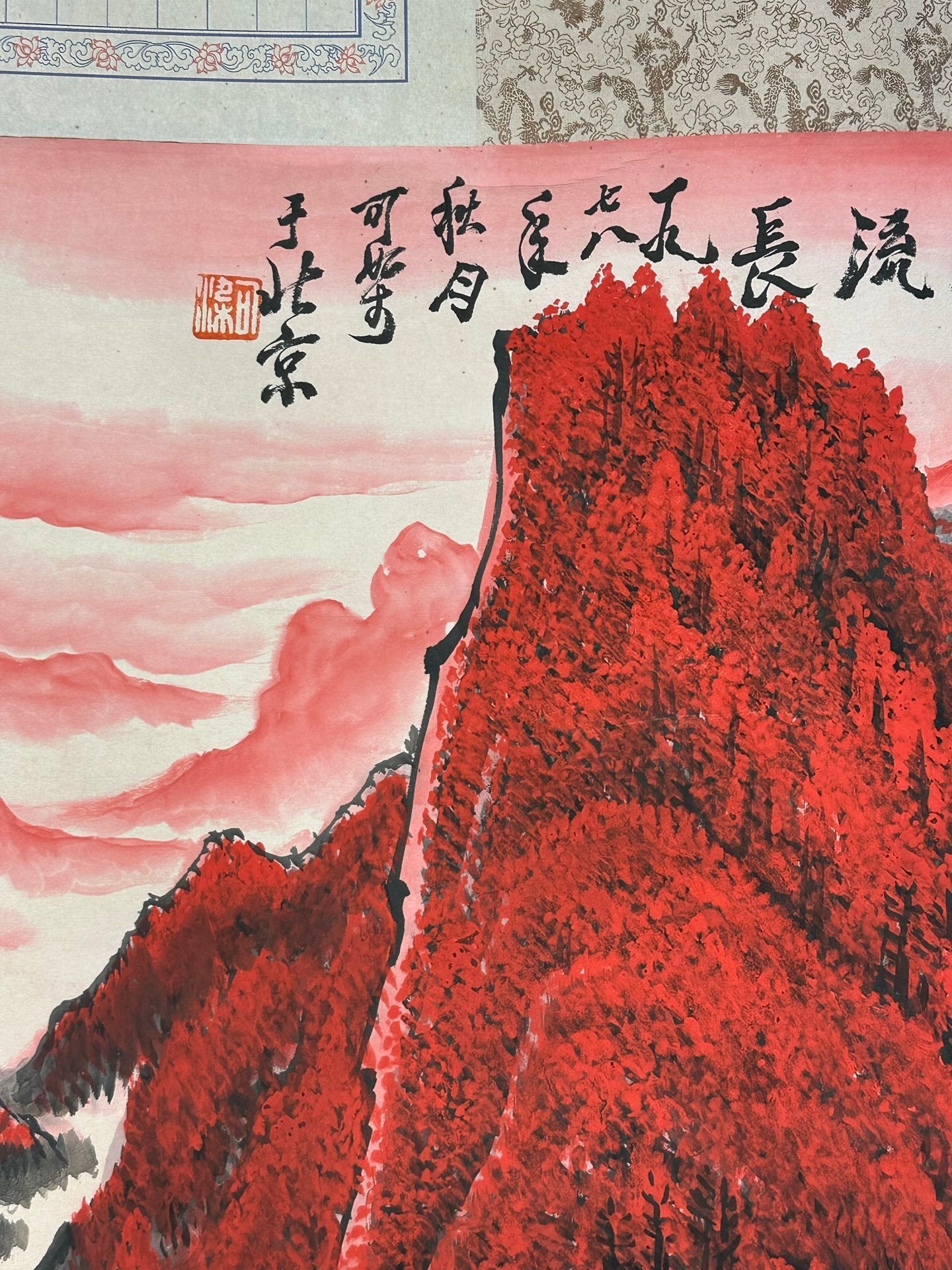 Chinese scroll painting Li Keran