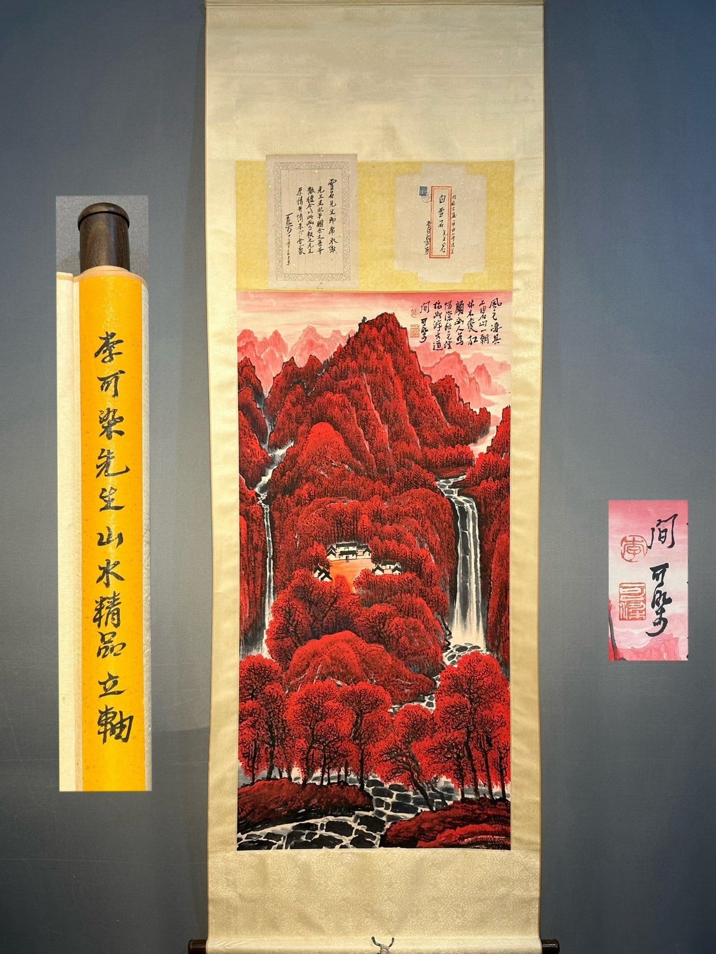 Chinese scroll painting Li Keran