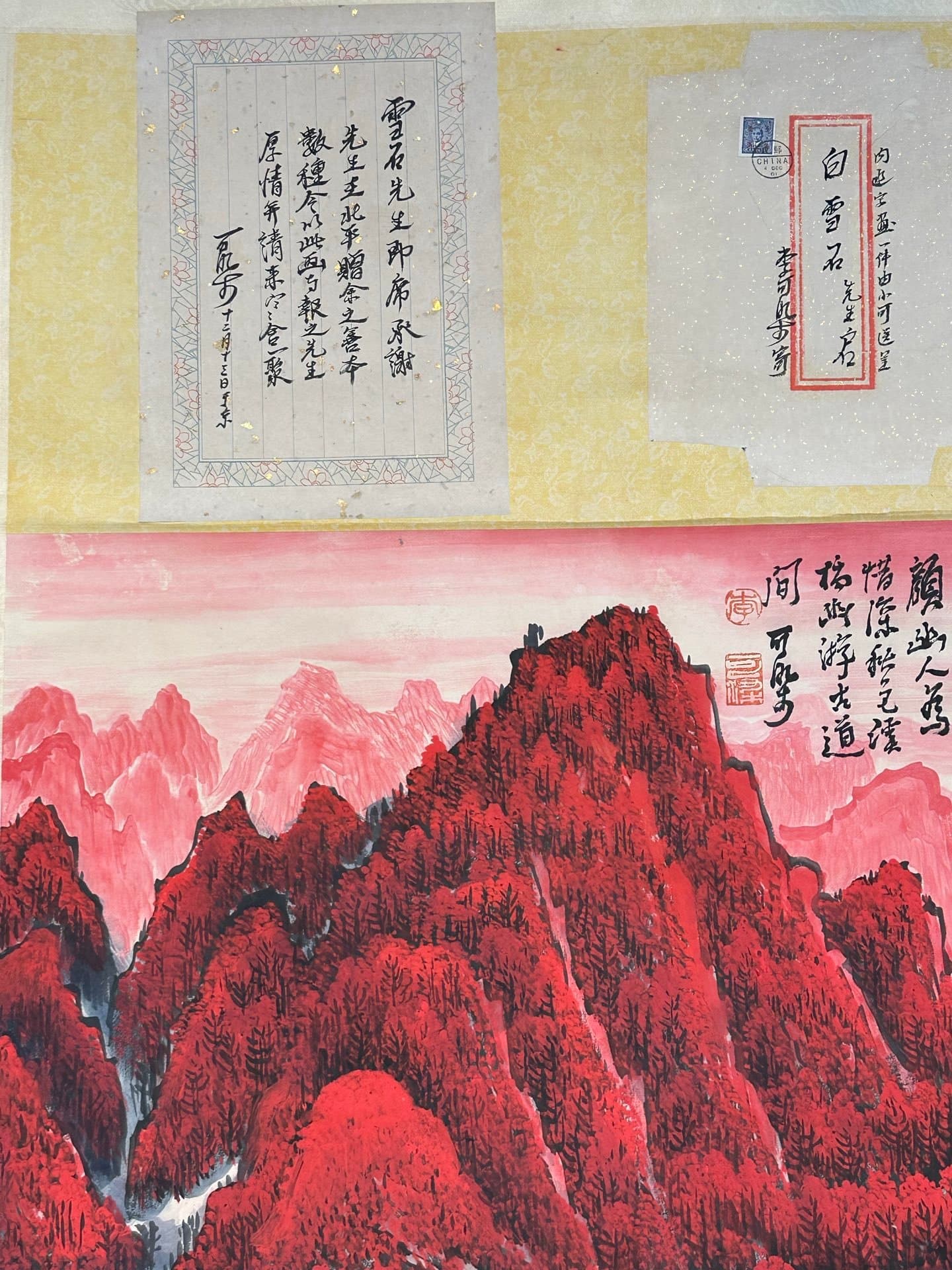 Chinese scroll painting Li Keran