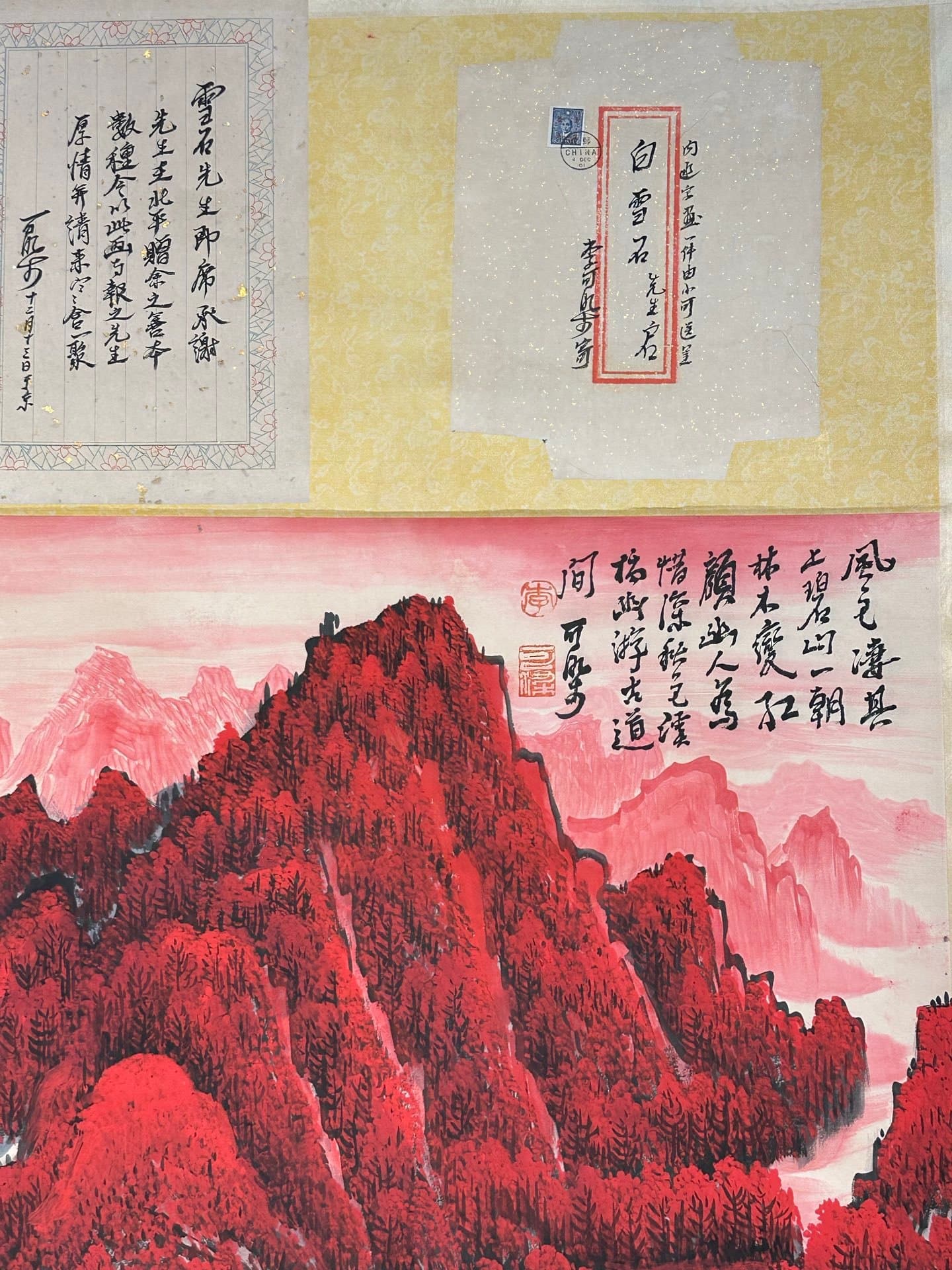 Chinese scroll painting Li Keran