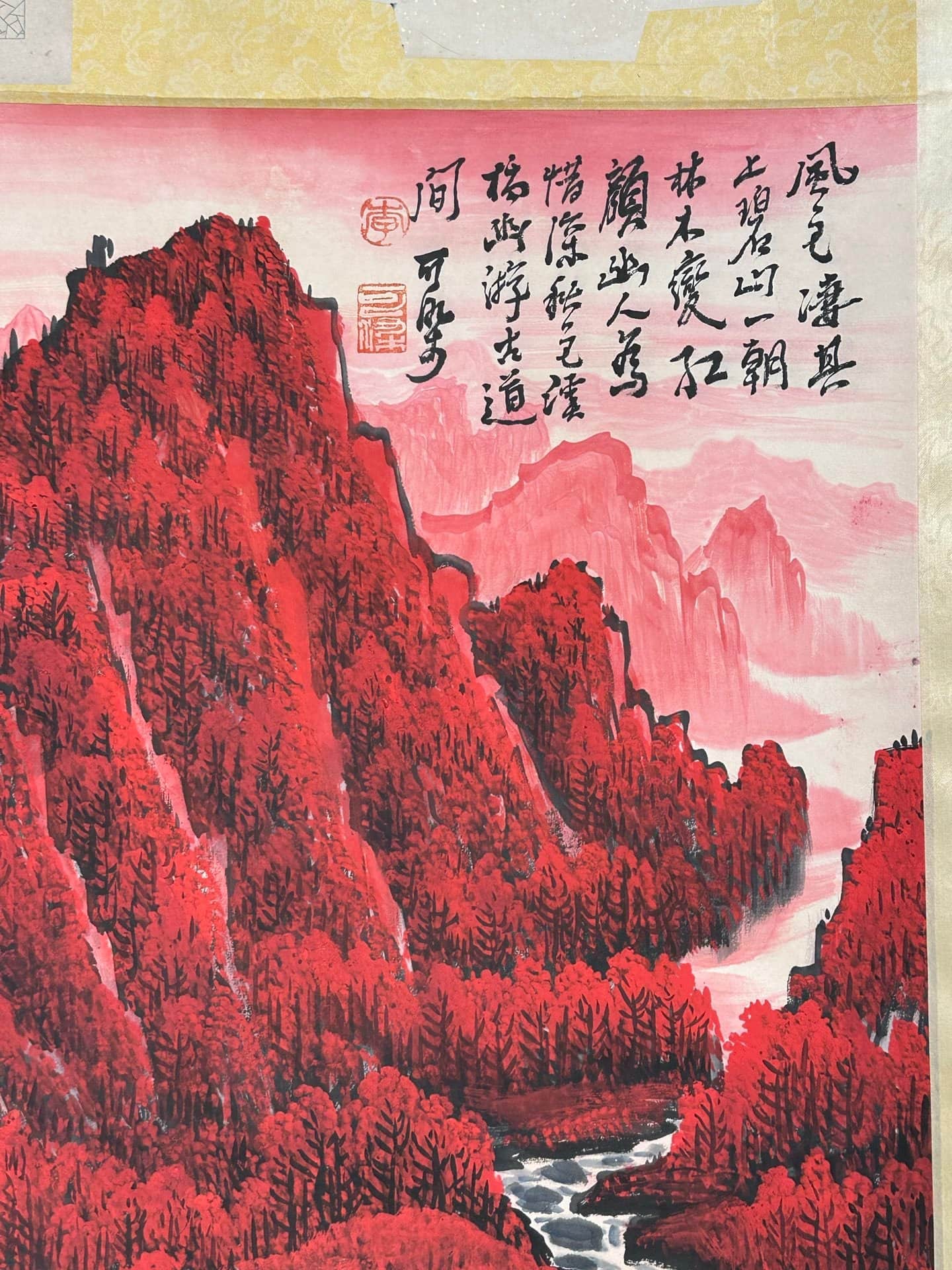 Chinese scroll painting Li Keran