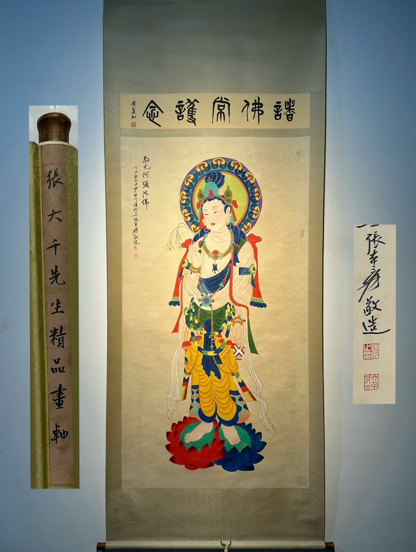 Chinese scroll painting Zhang Daqian