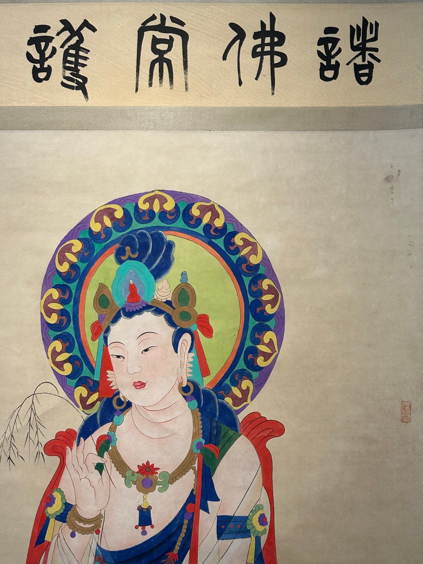 Chinese scroll painting Zhang Daqian