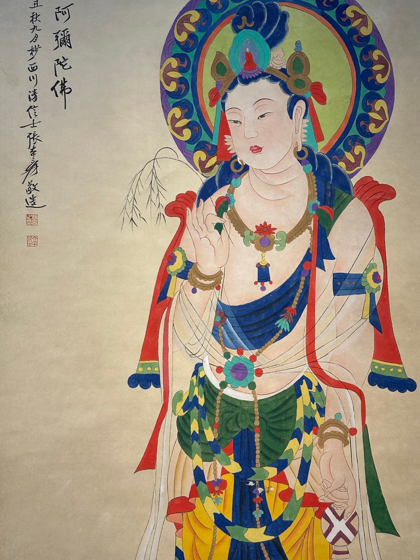 Chinese scroll painting Zhang Daqian