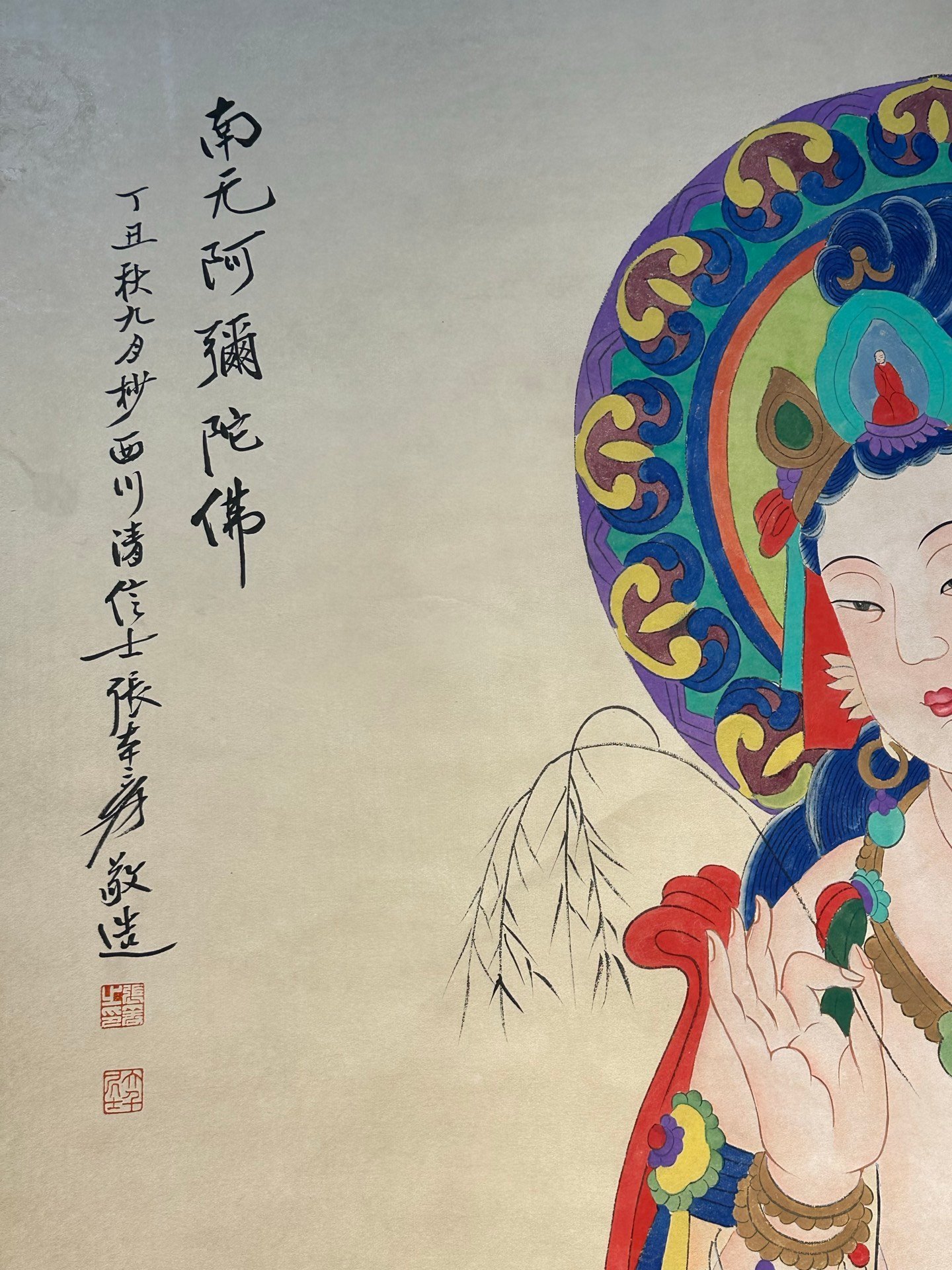 Chinese scroll painting Zhang Daqian