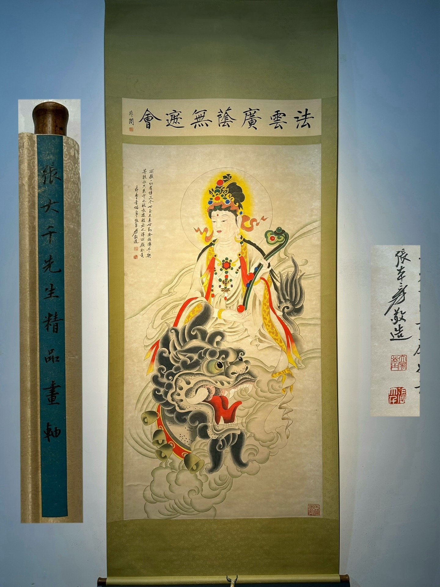 Chinese scroll painting Zhang Daqian