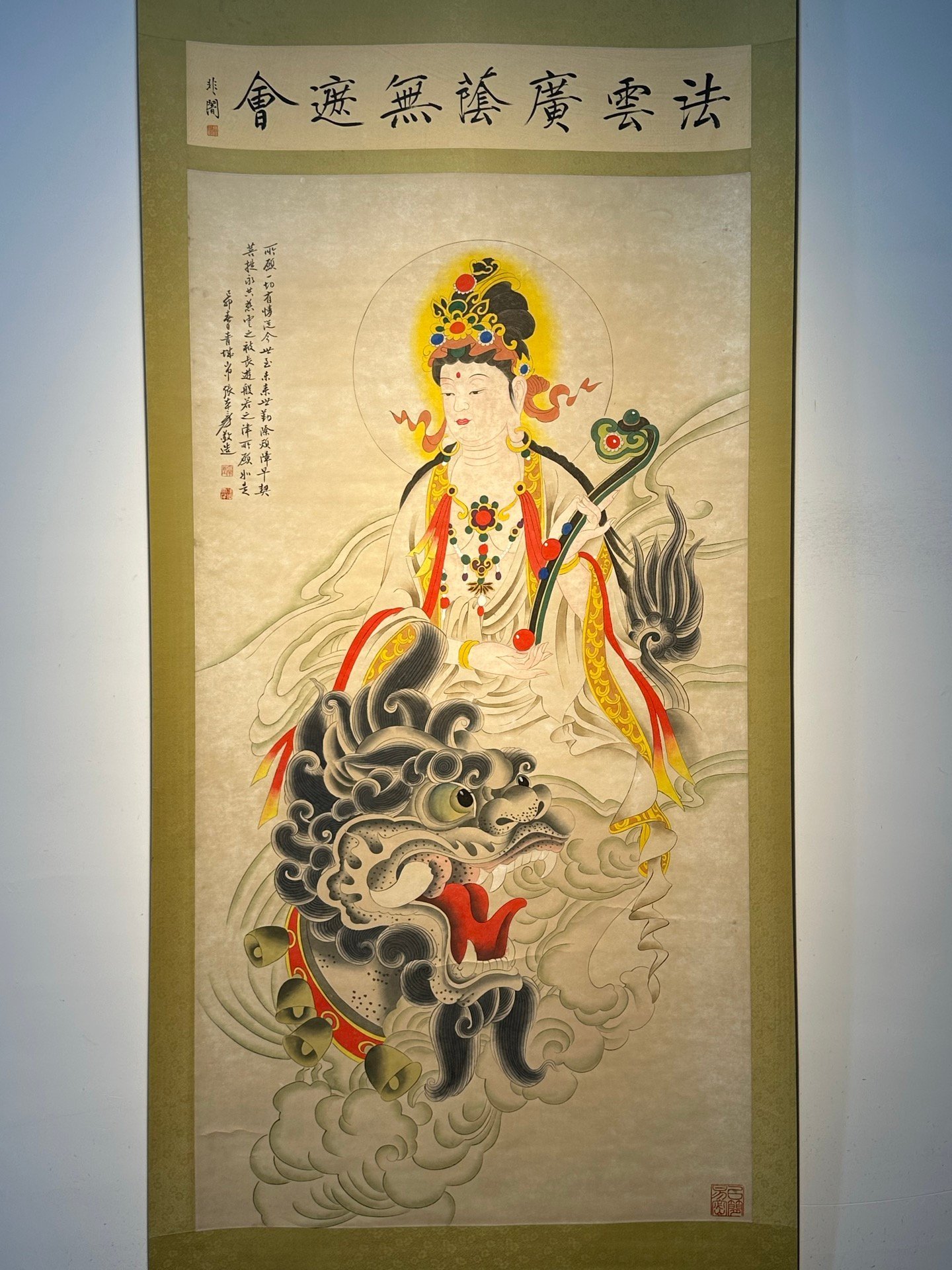 Chinese scroll painting Zhang Daqian