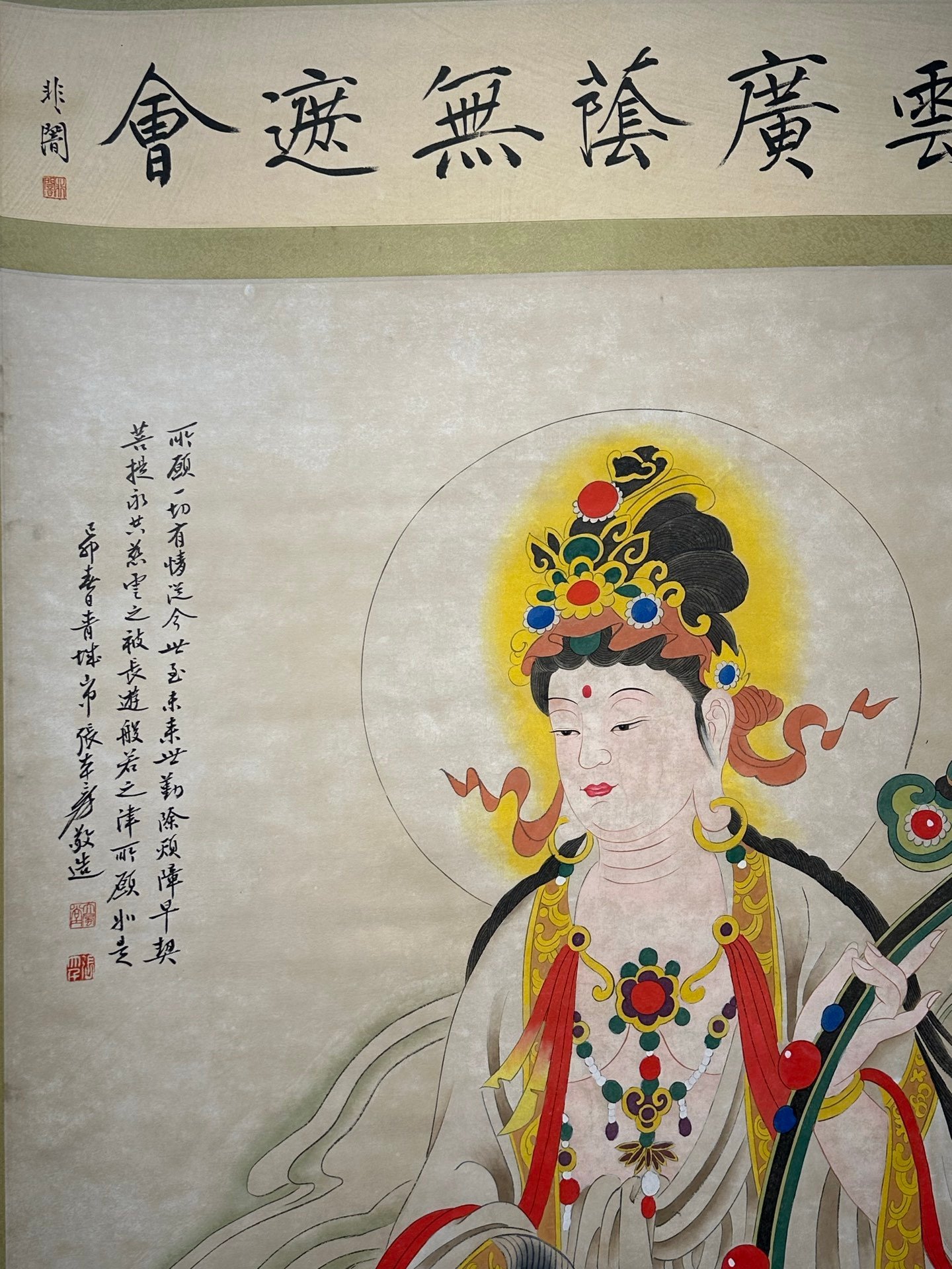 Chinese scroll painting Zhang Daqian