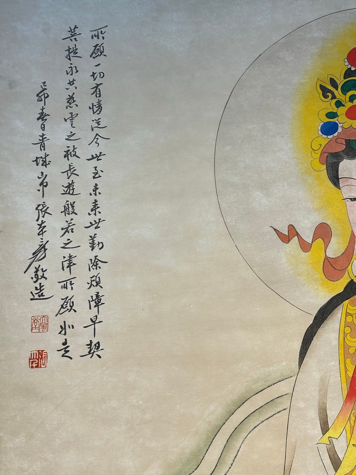 Chinese scroll painting Zhang Daqian