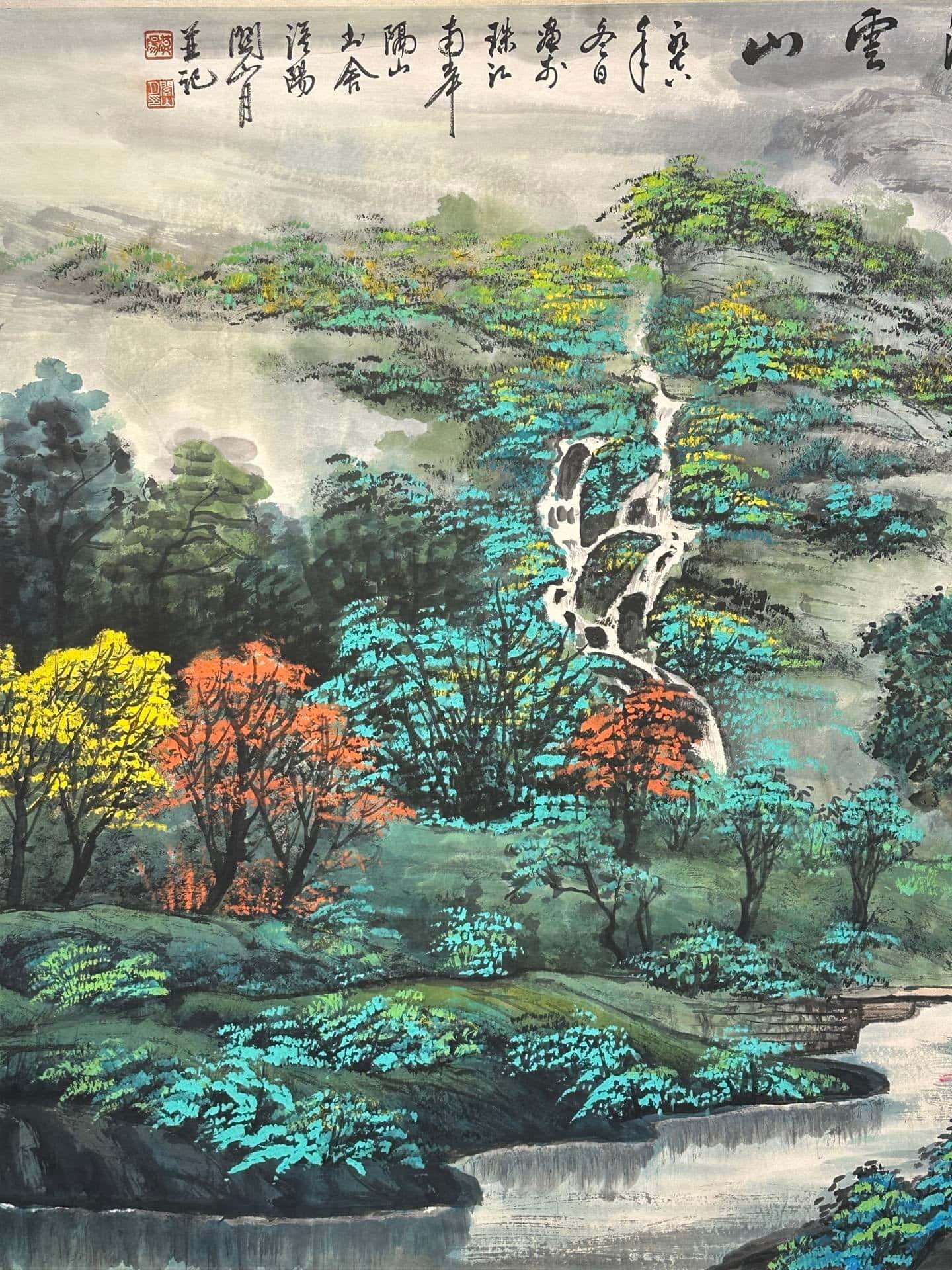 Chinese scroll painting Guan Shanyue