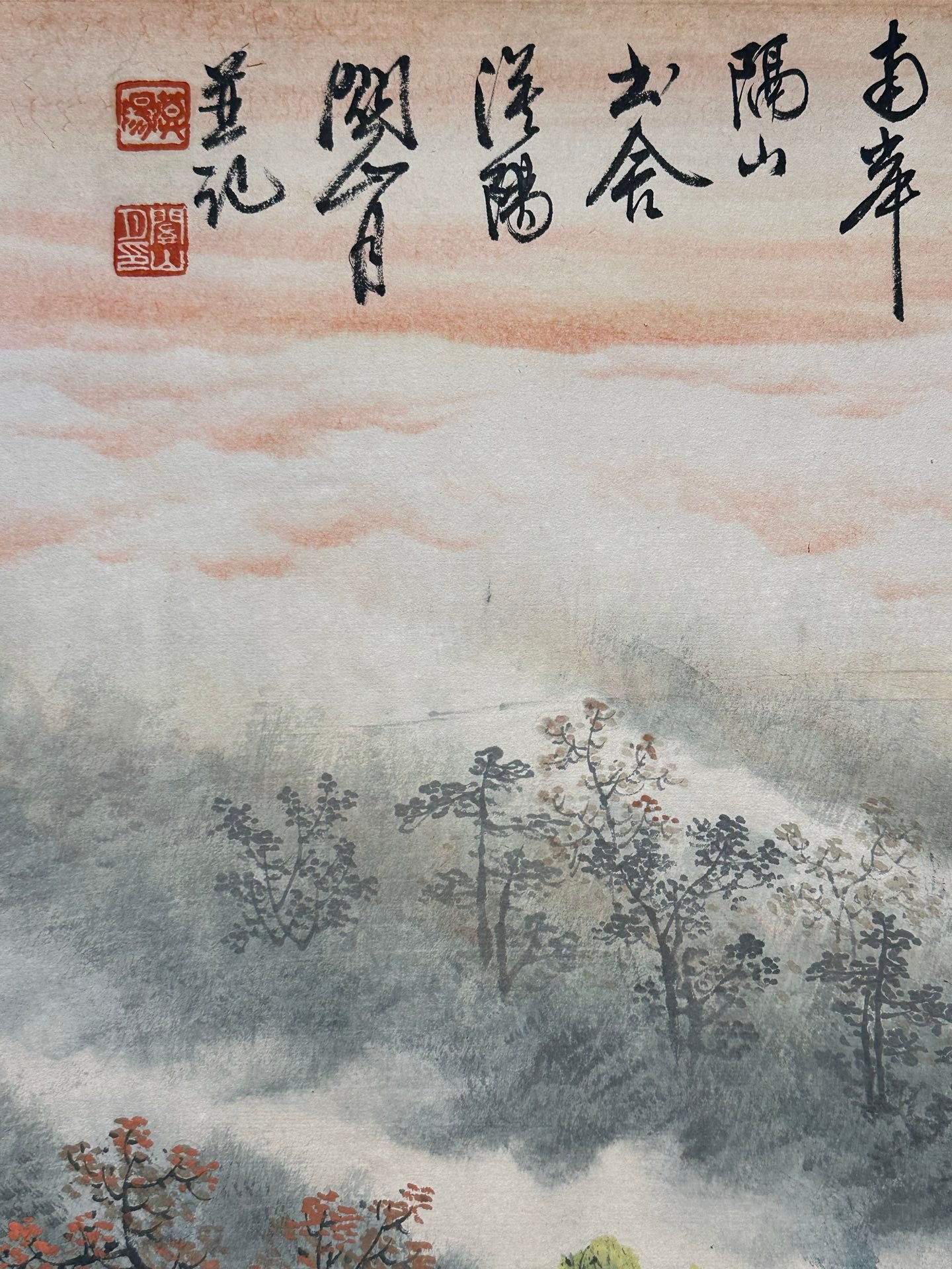 Chinese scroll painting Guan Shanyue
