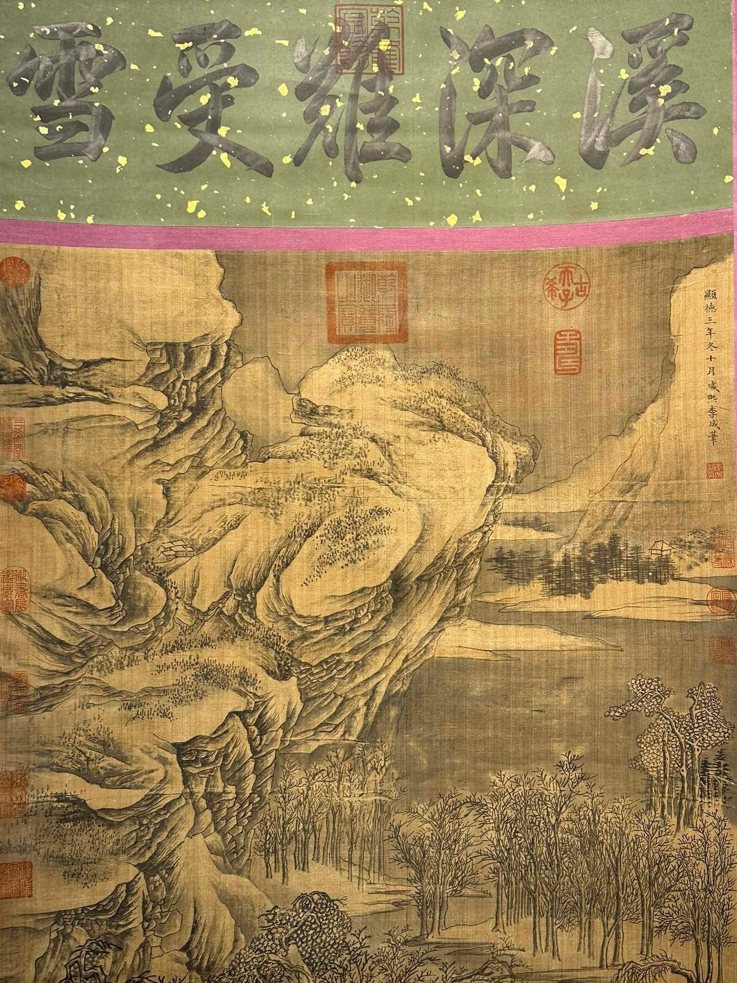 Chinese scroll painting Li Cheng