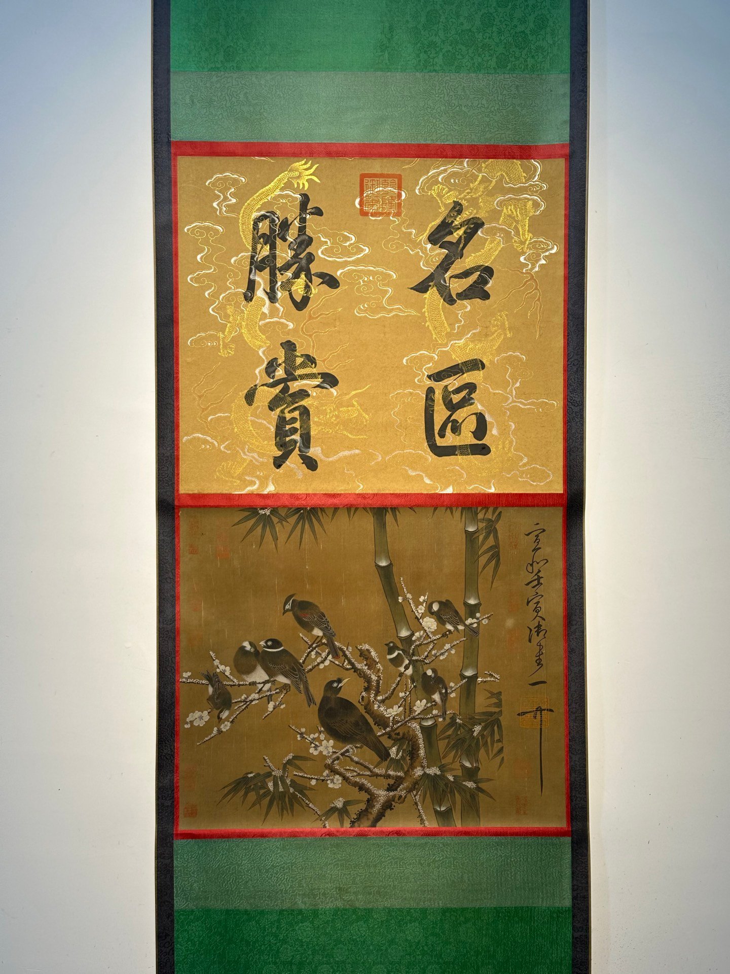 Chinese scroll painting Song Huizong
