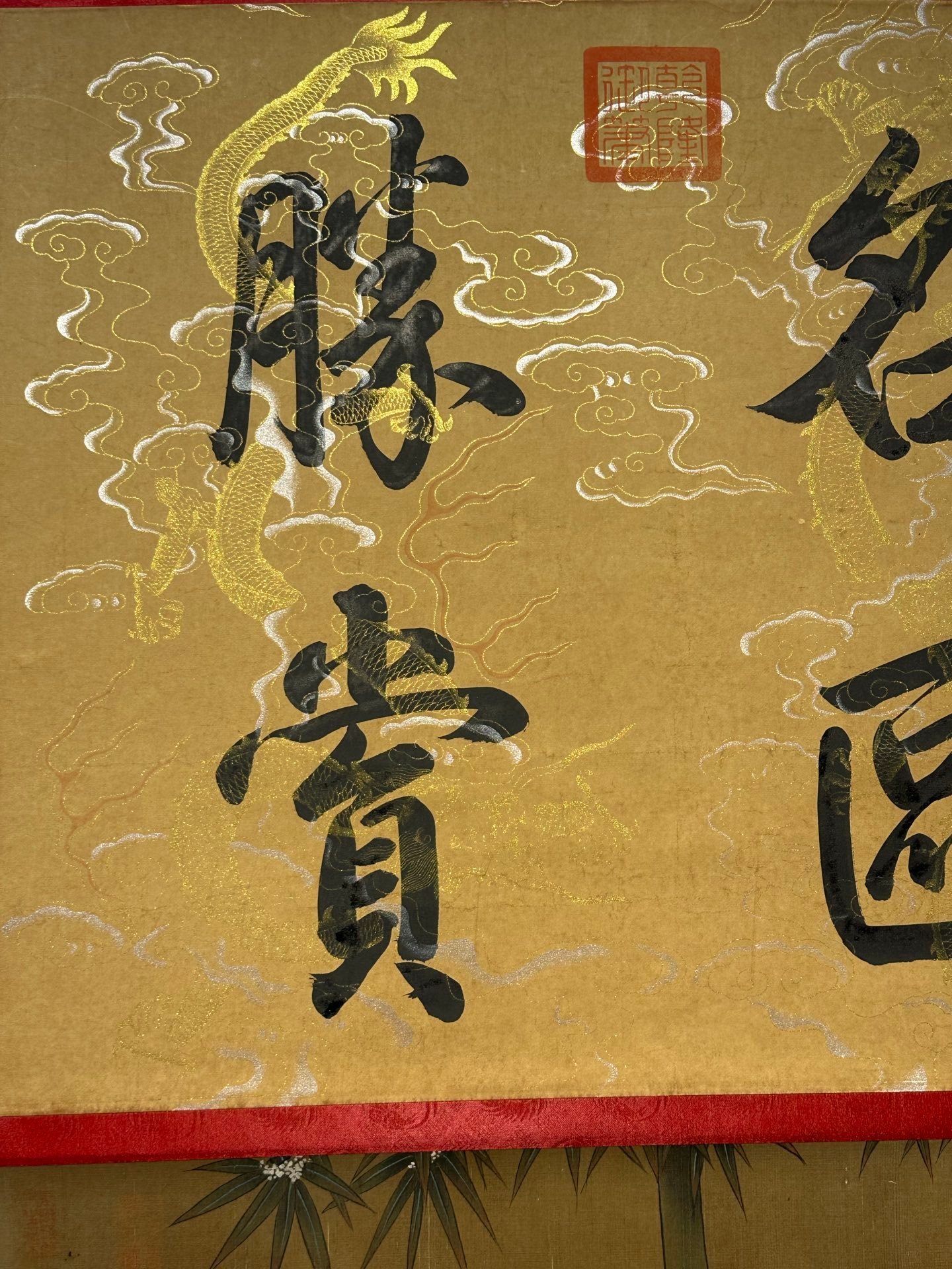 Chinese scroll painting Song Huizong
