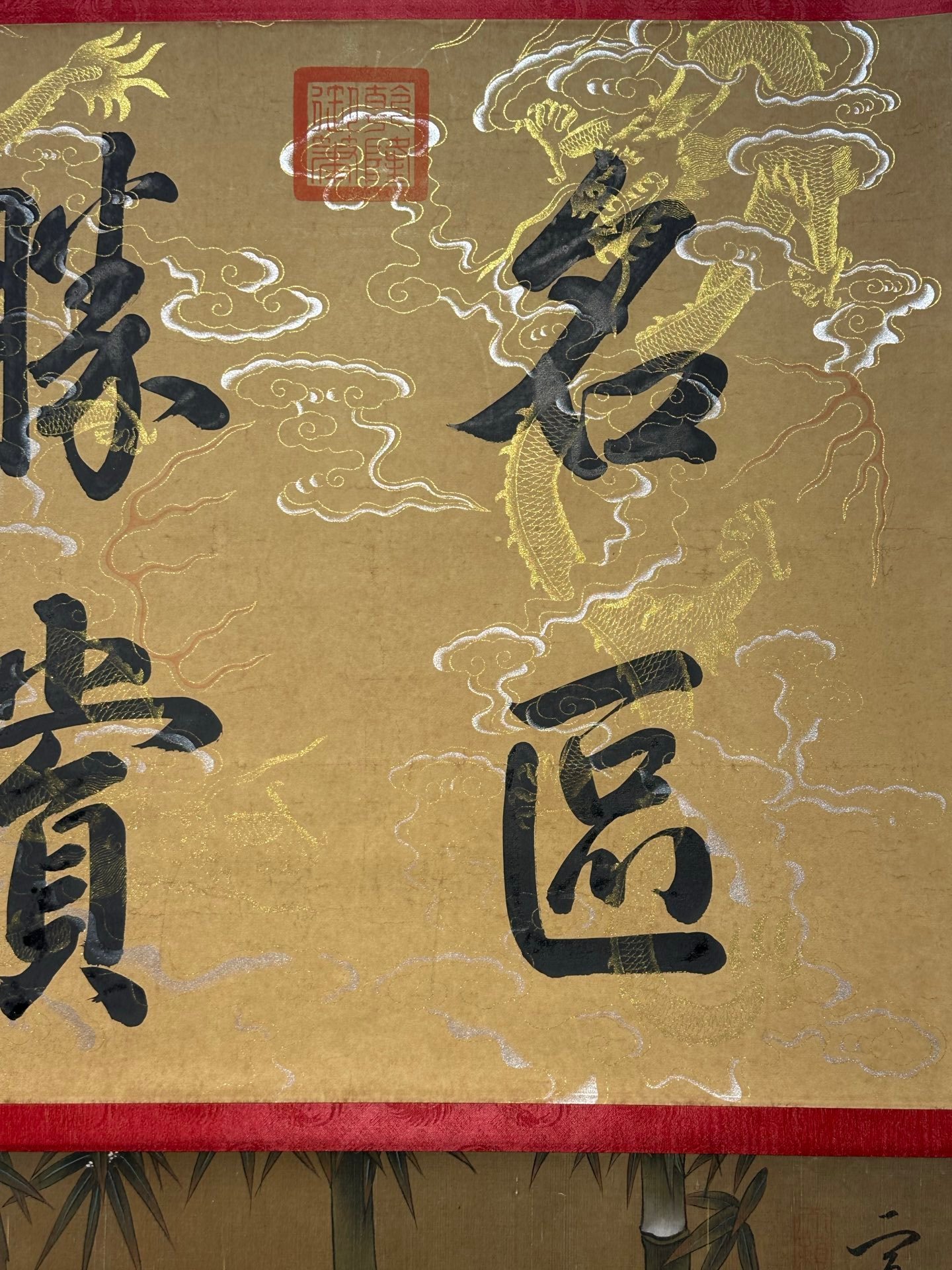Chinese scroll painting Song Huizong