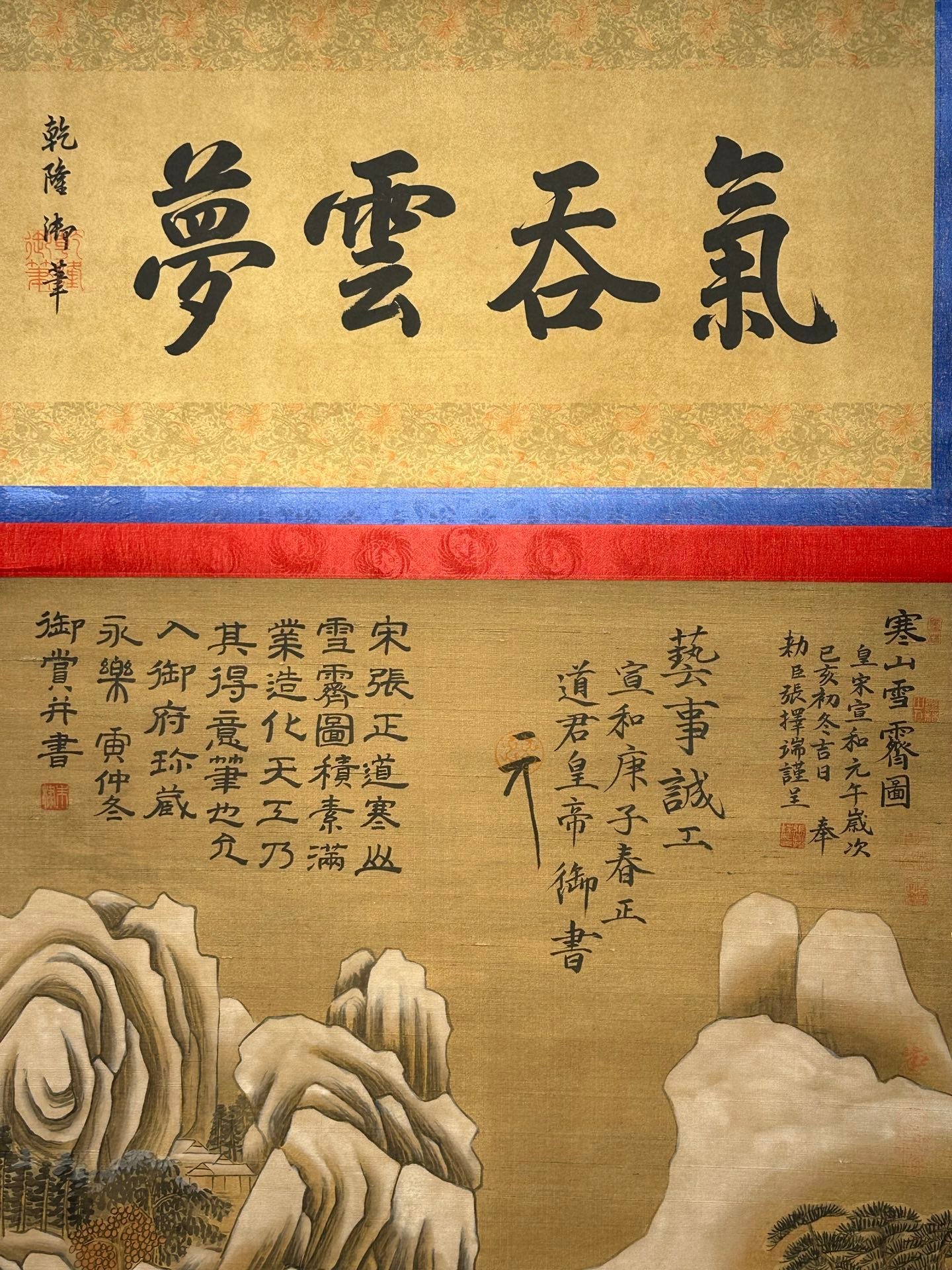 Chinese scroll painting Zhang Zeduan