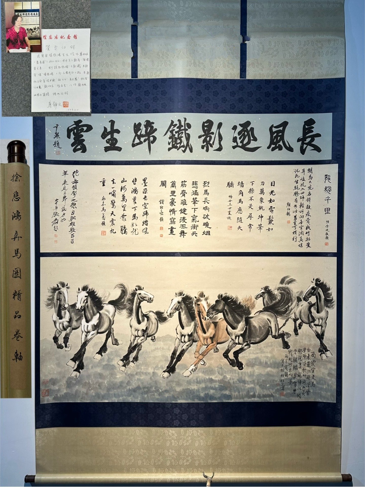 Chinese scroll painting Xu Beihong